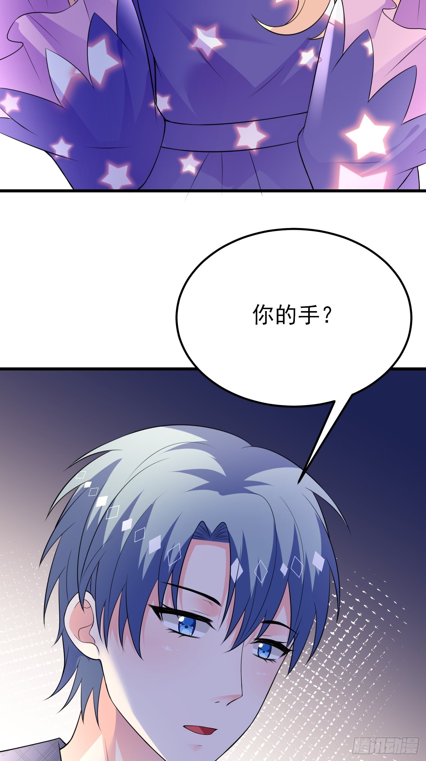 69话 开启禁地5