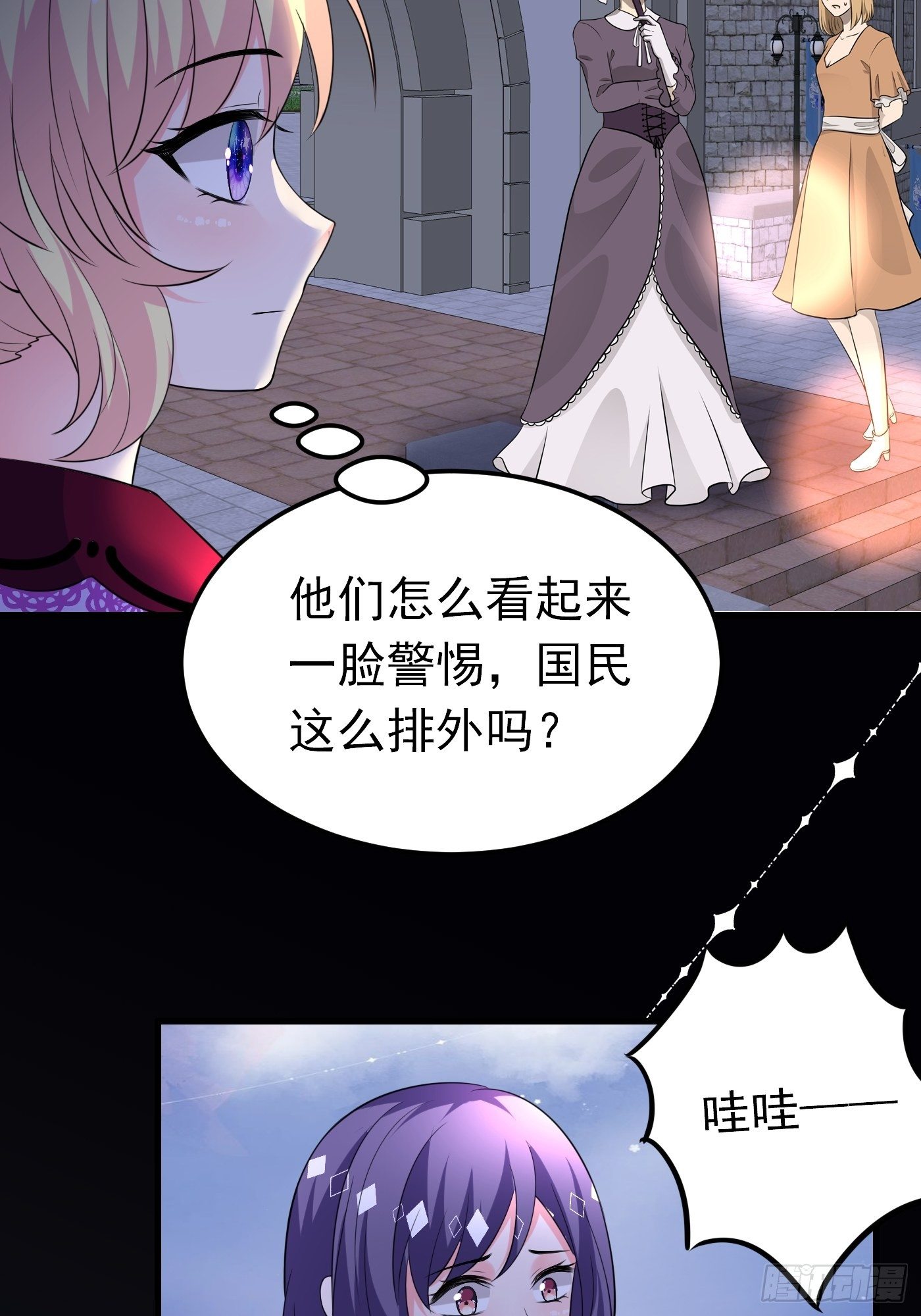 37话 破局（下）38