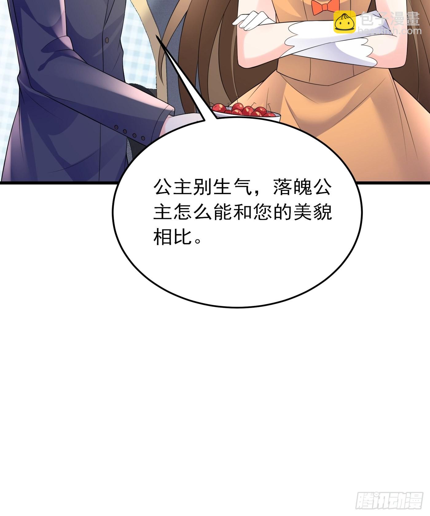 78话 浮出水面19