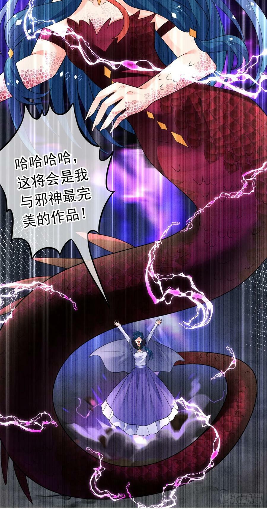 88话 最终章28