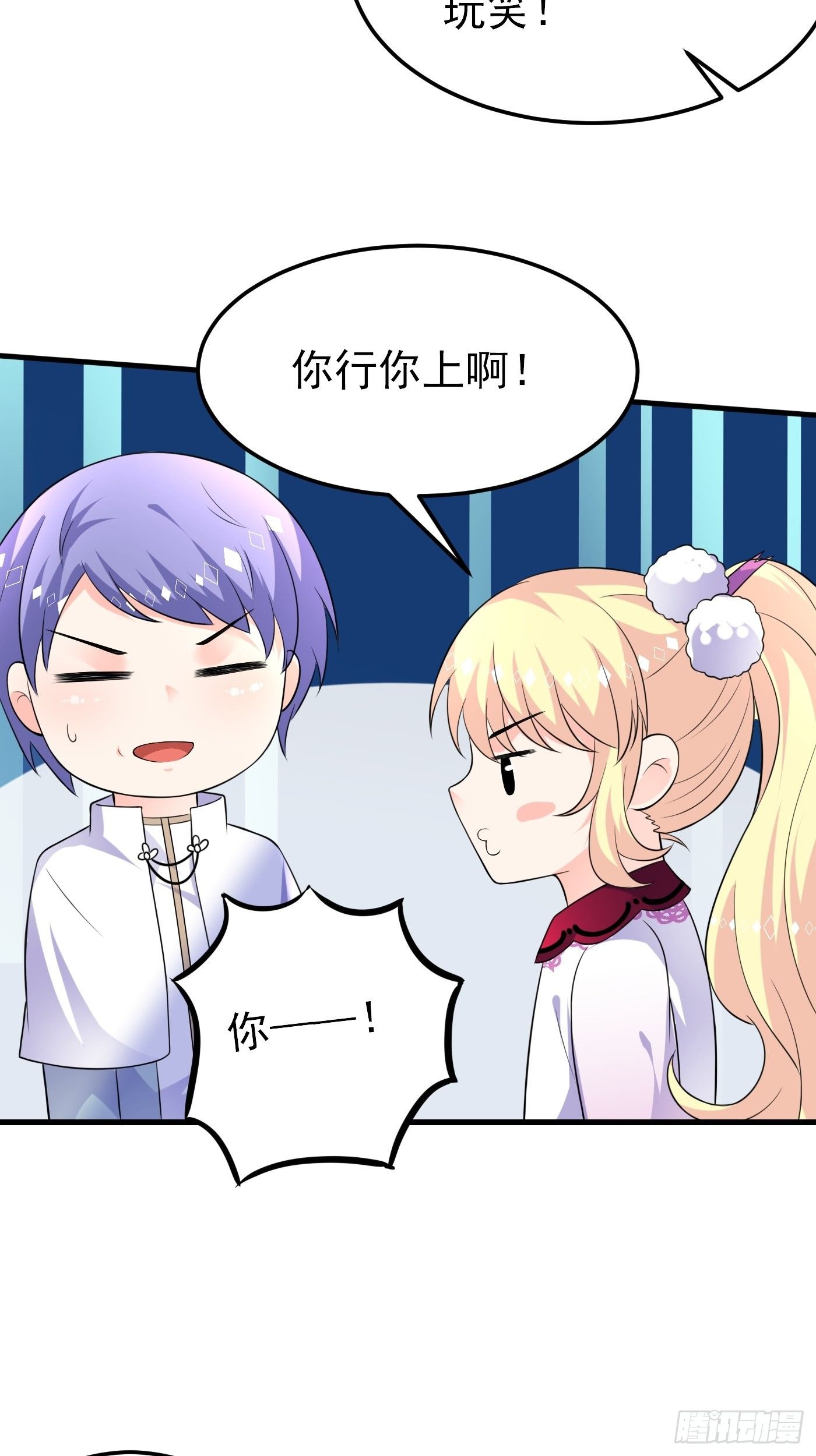 36话 破局（上）17
