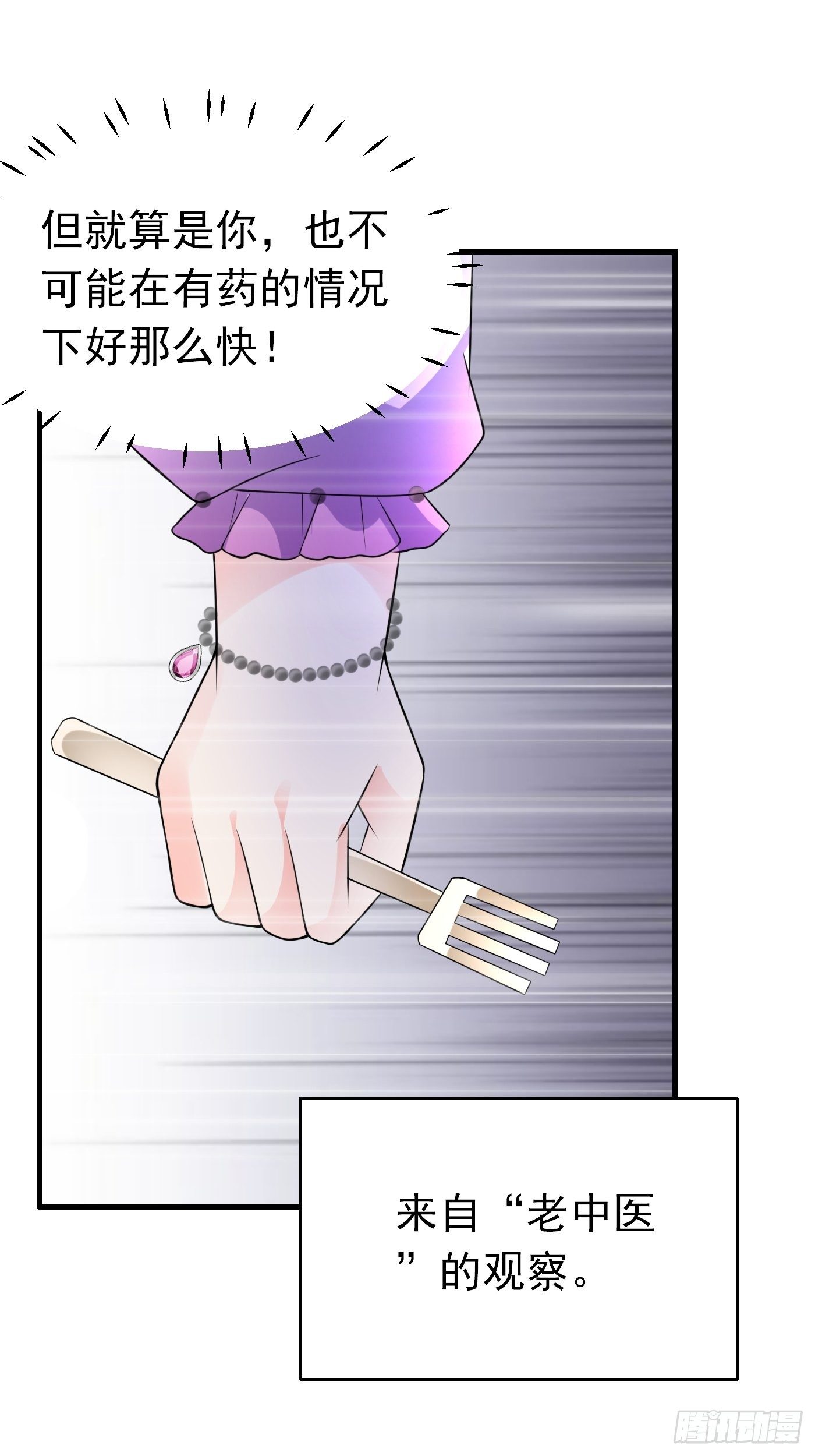 30话  敌国王子阿普里尔！32
