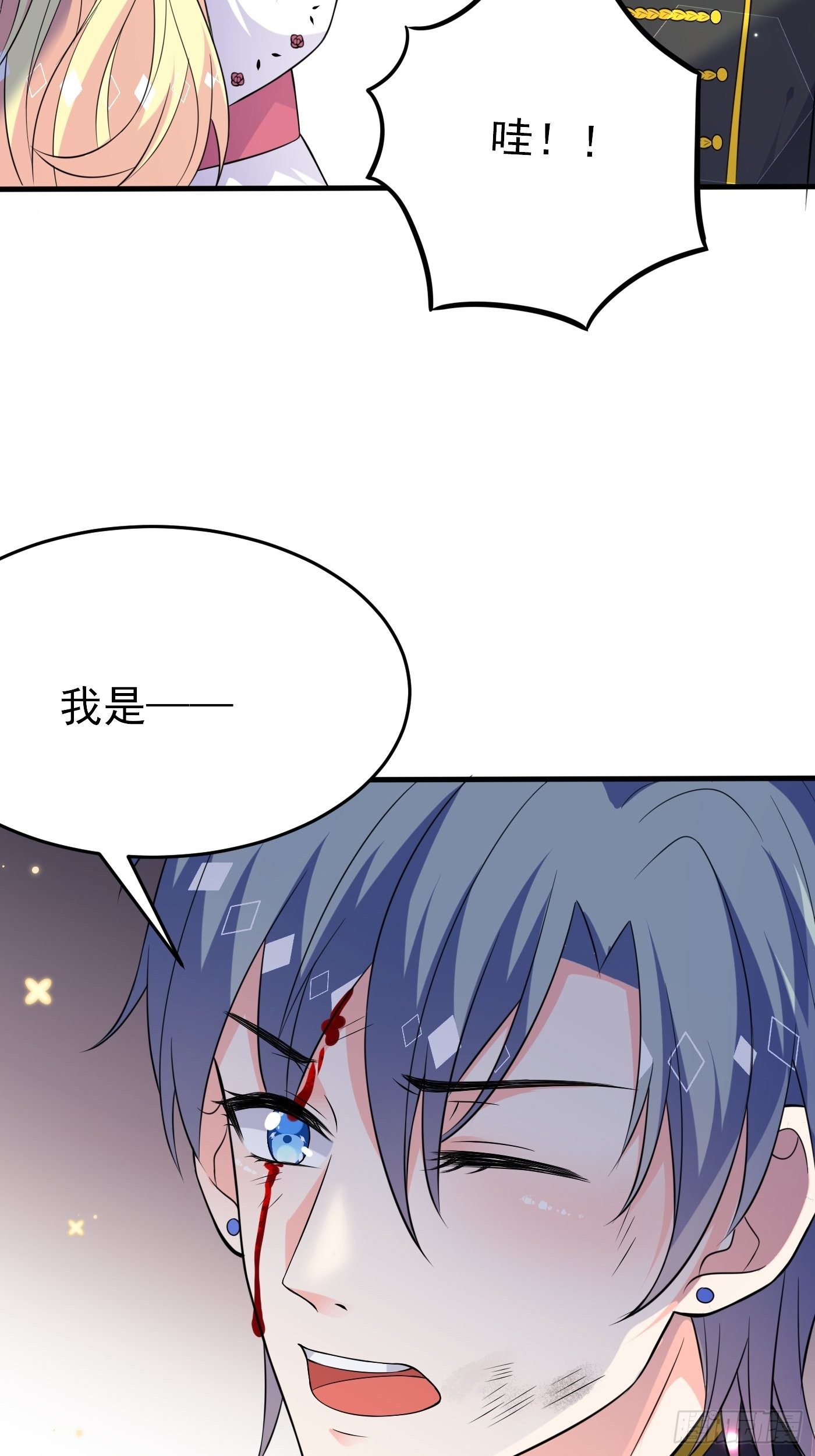 第九话 黑童话没骗我，真的黑5