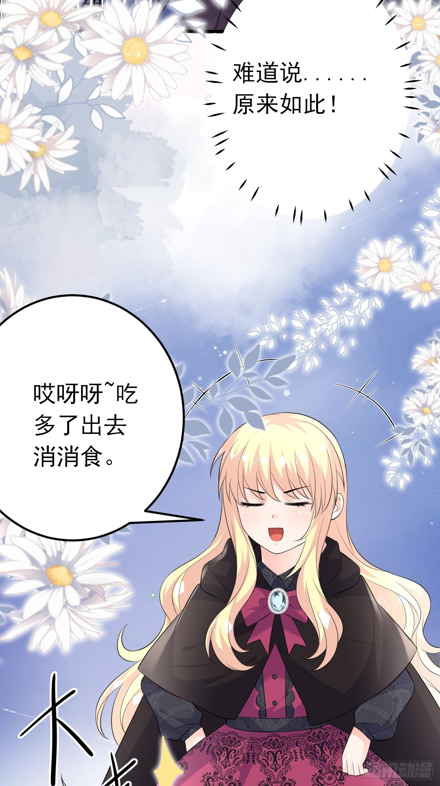 45话 深夜巧遇17