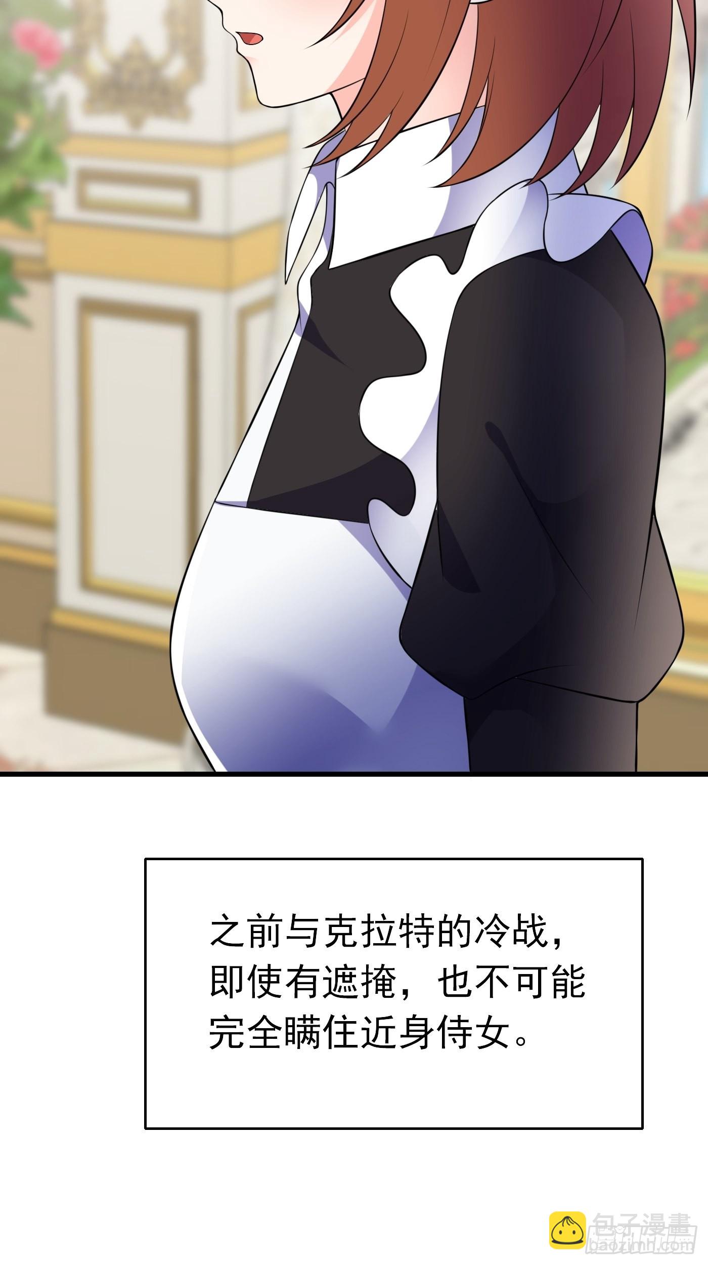 63话  不愧是亲兄弟13