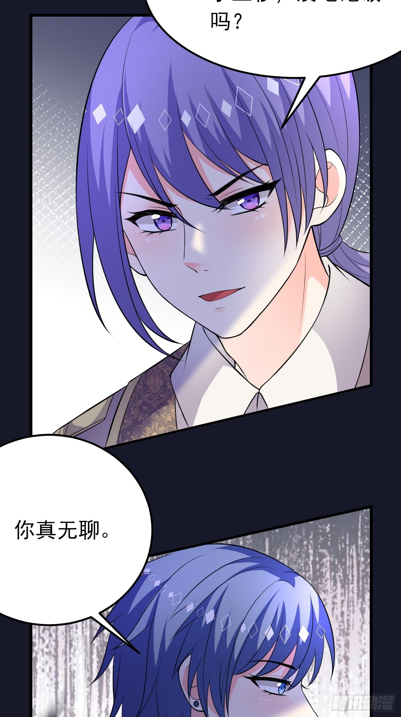 31话 卖惨我是专业的25