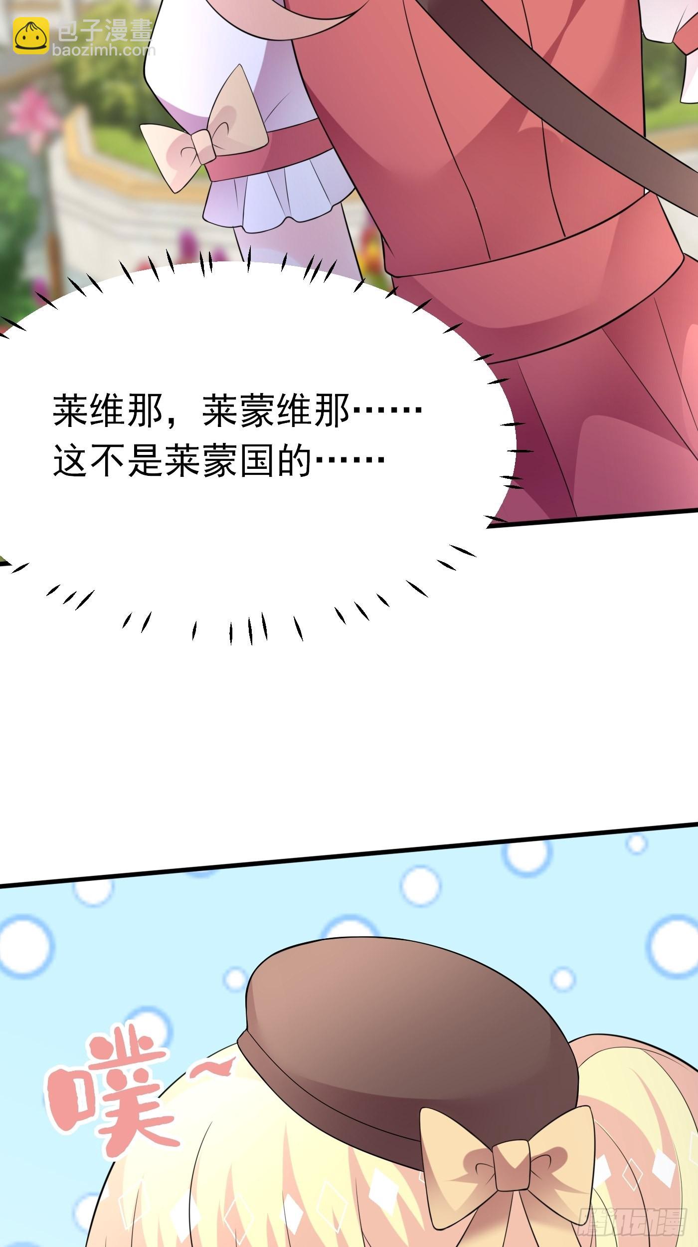 63话  不愧是亲兄弟33