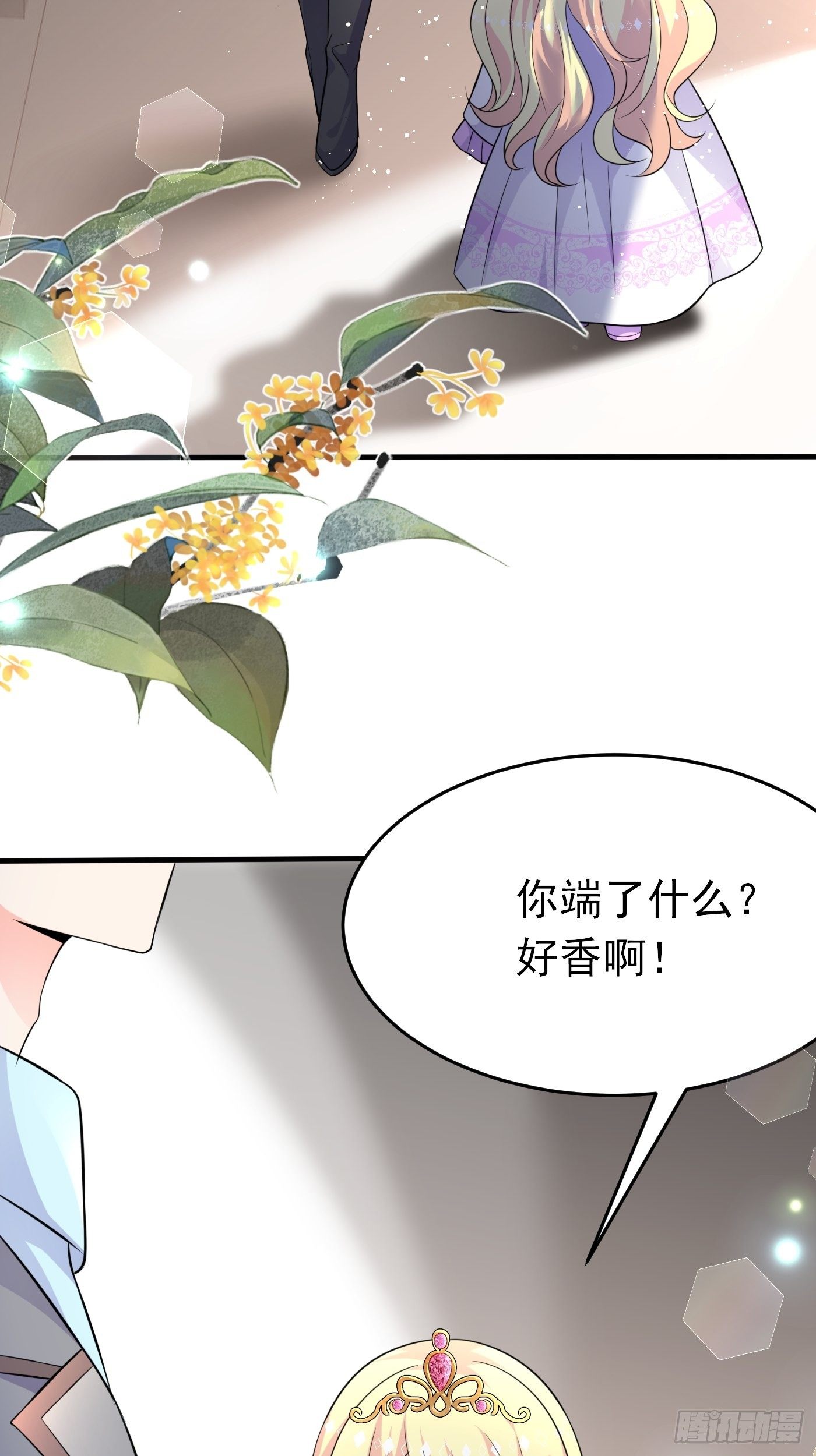 第七话 给自己续命第一步48