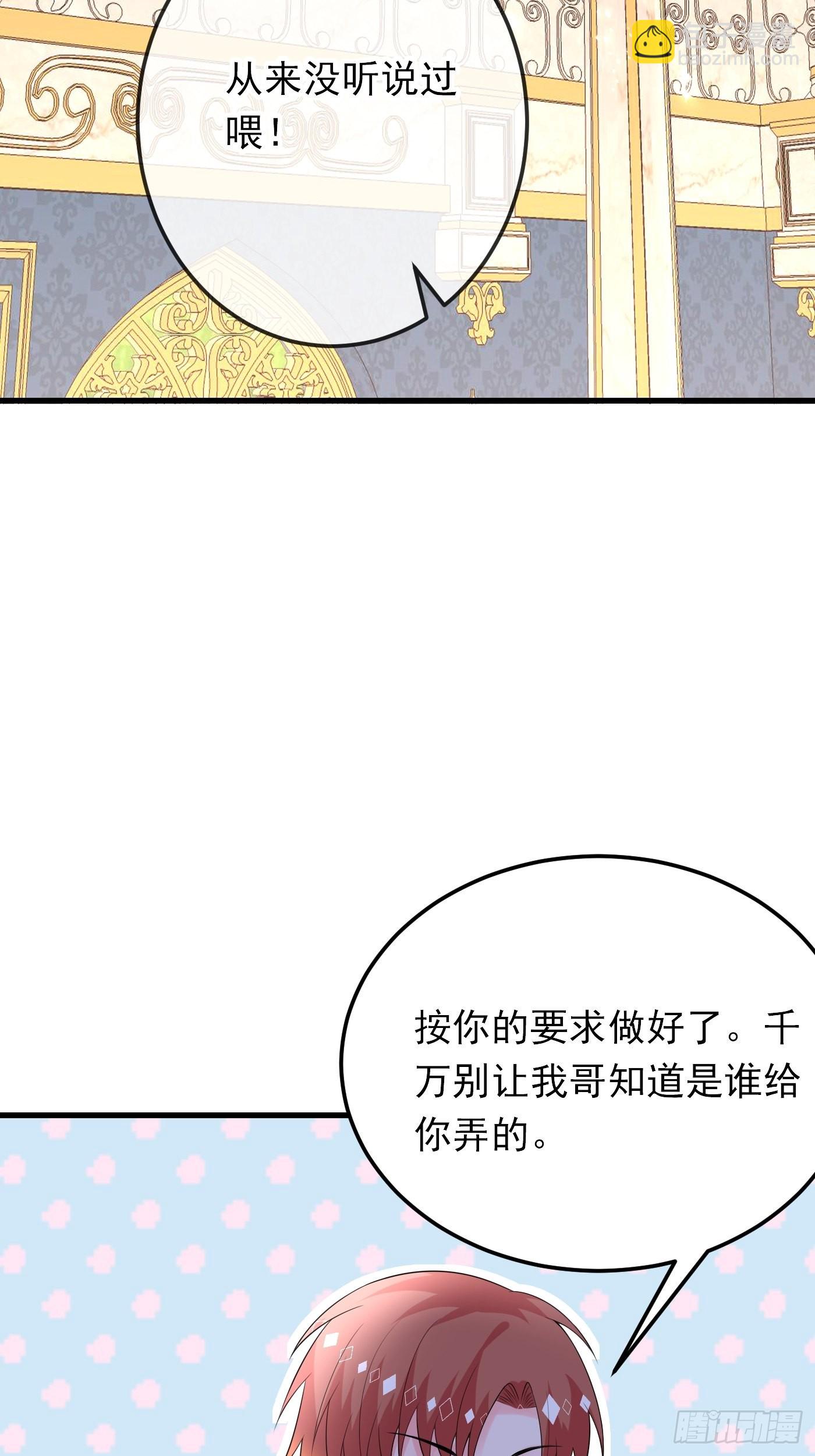 82话 以身试针22