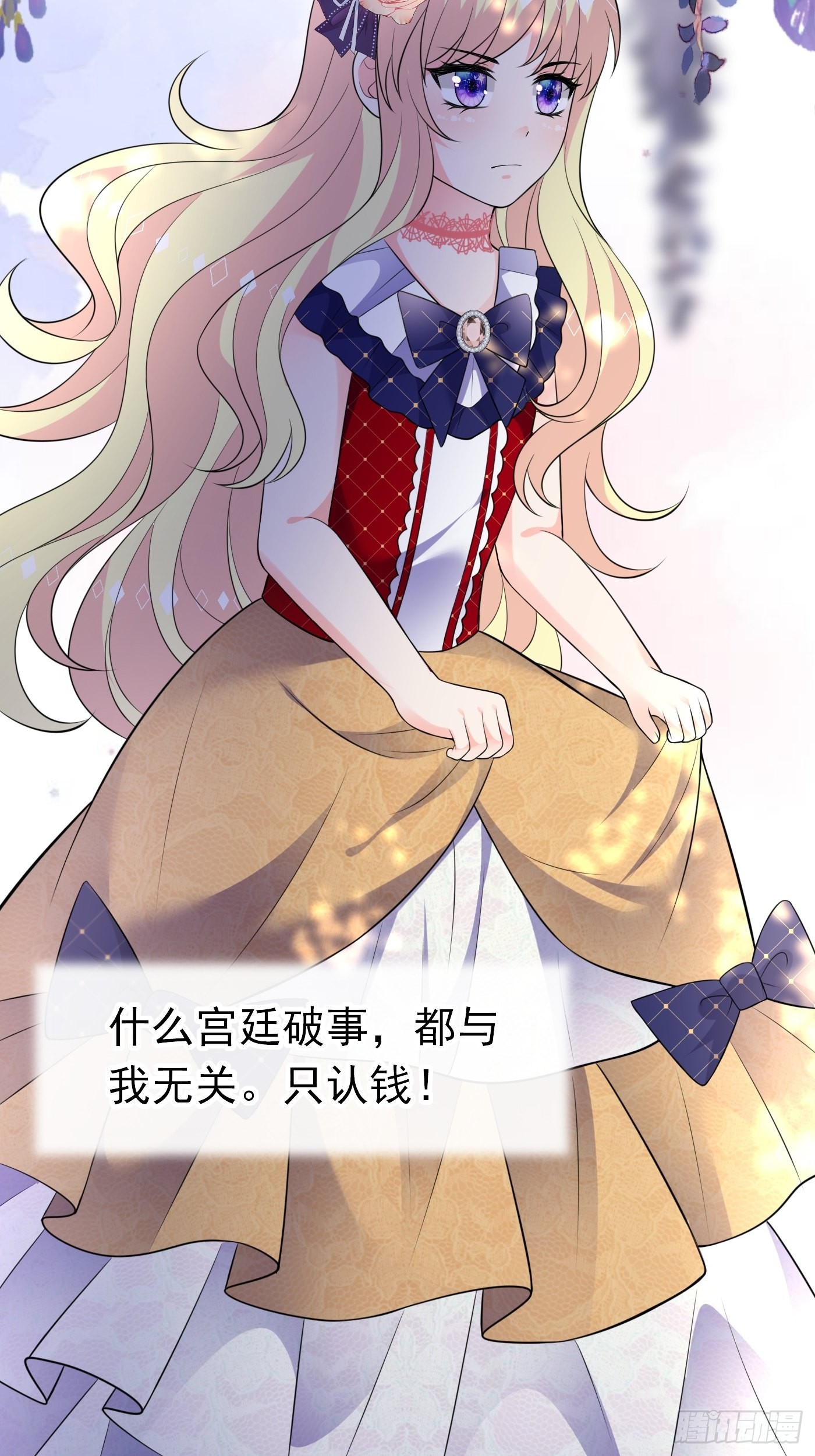 63话  不愧是亲兄弟7