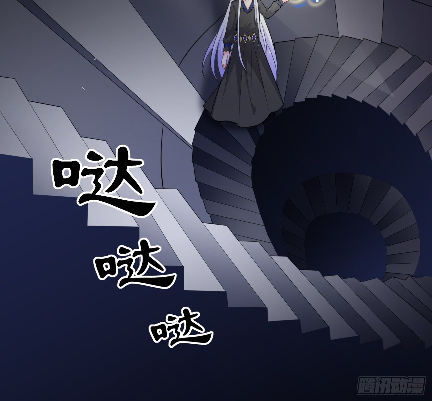第二话 生活不易，公主叹气17