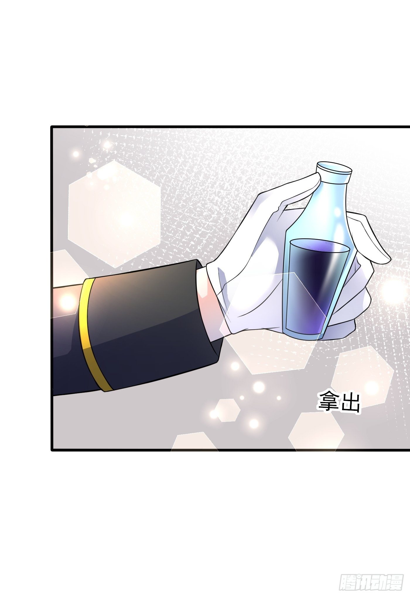 第十三话 女配是狠人80