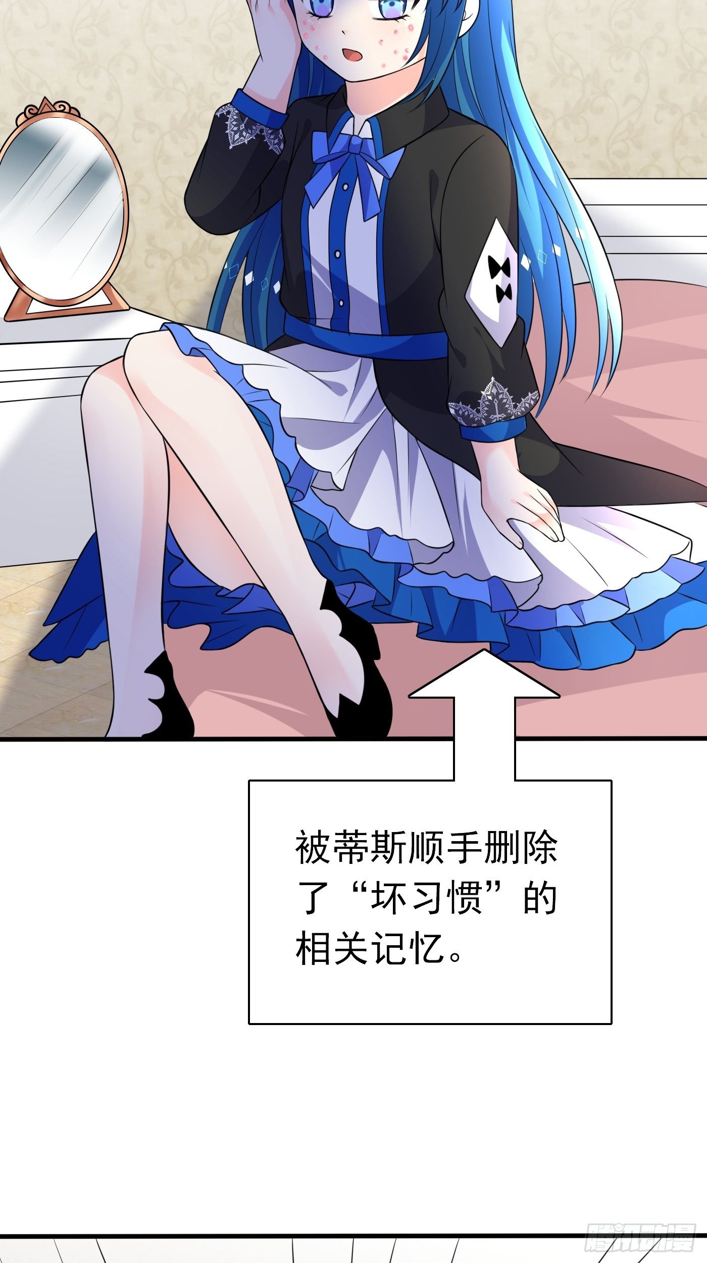 第二十话  女配反噬33