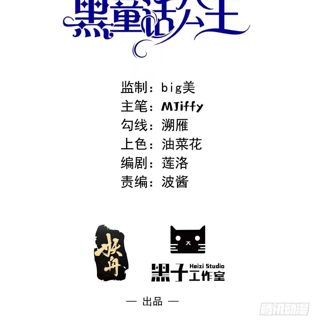 第十八话 恶毒女配想PUA我1
