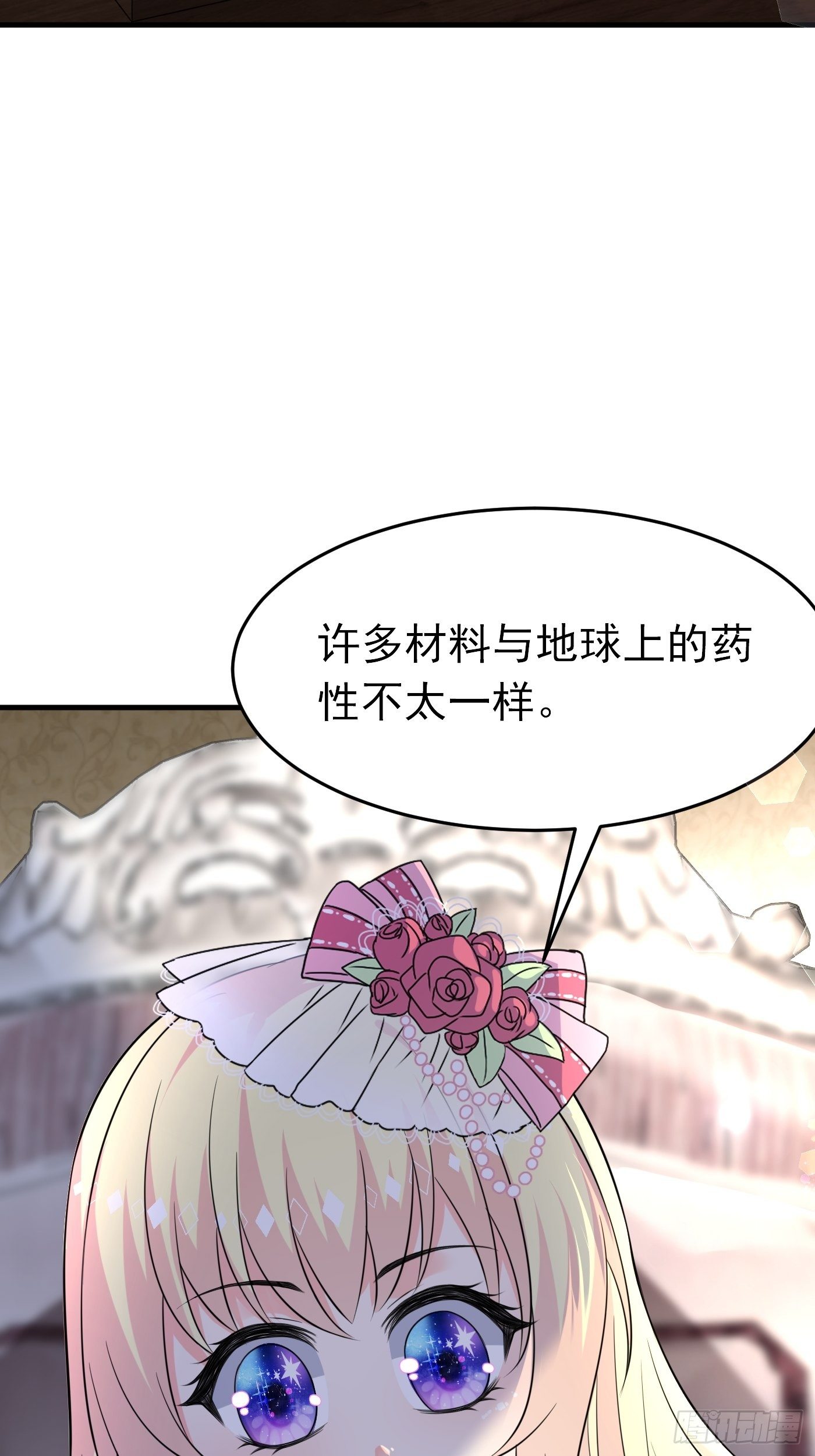 第九话 黑童话没骗我，真的黑38