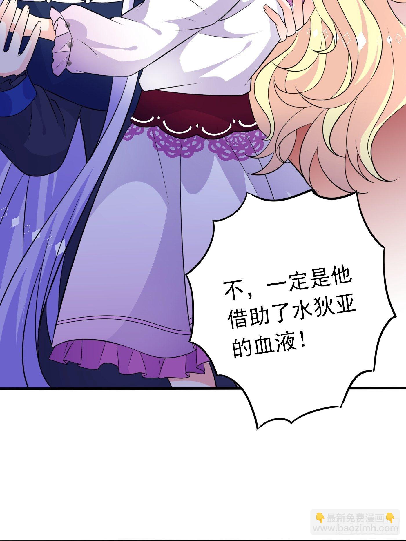 24话 黑女巫疯魔了。25