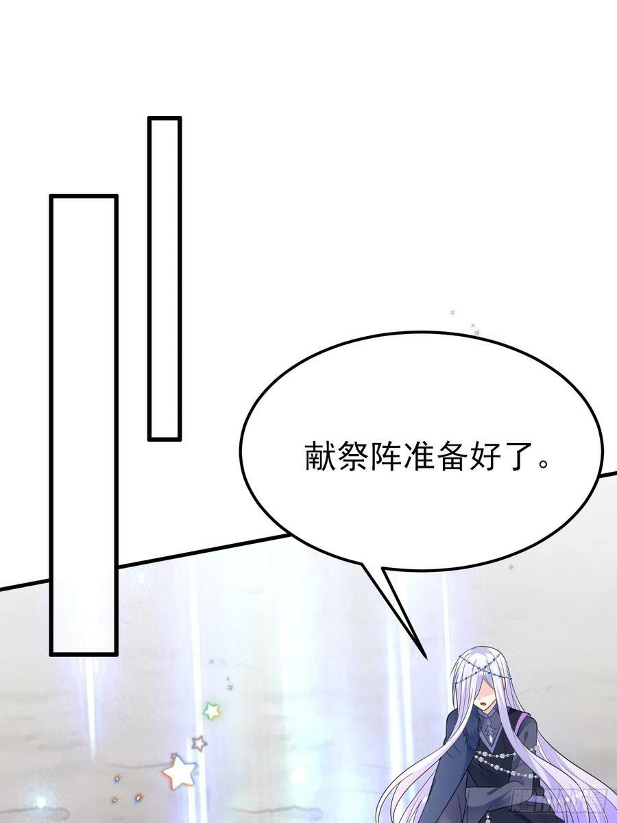 88话 最终章50