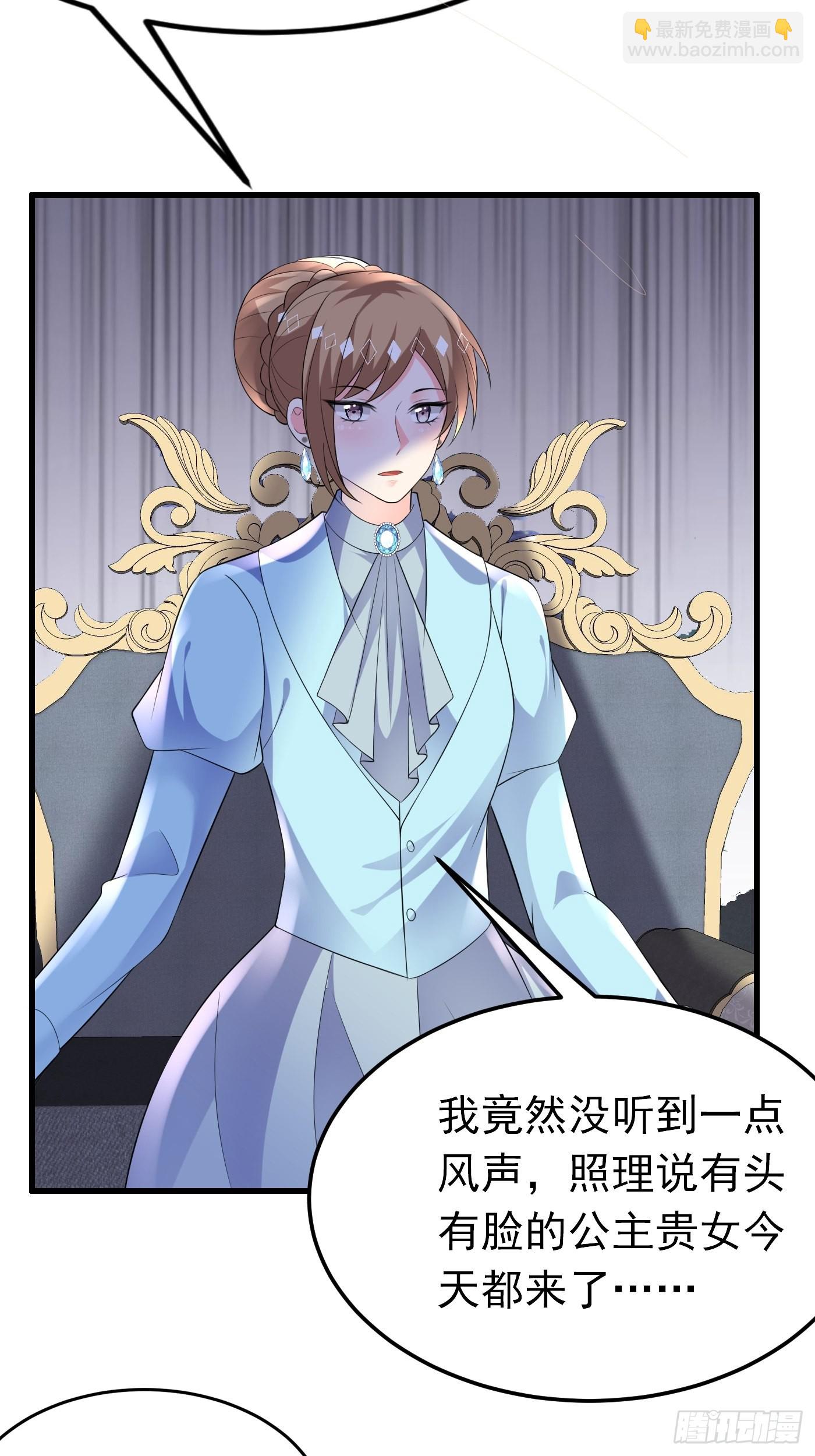 78话 浮出水面15
