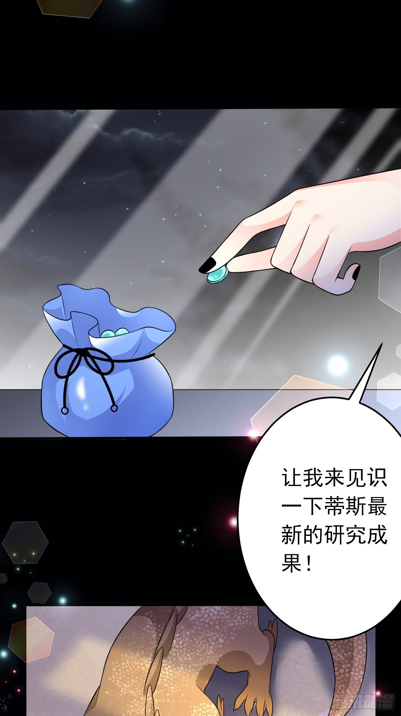 第十五话 异世影后争夺大战39