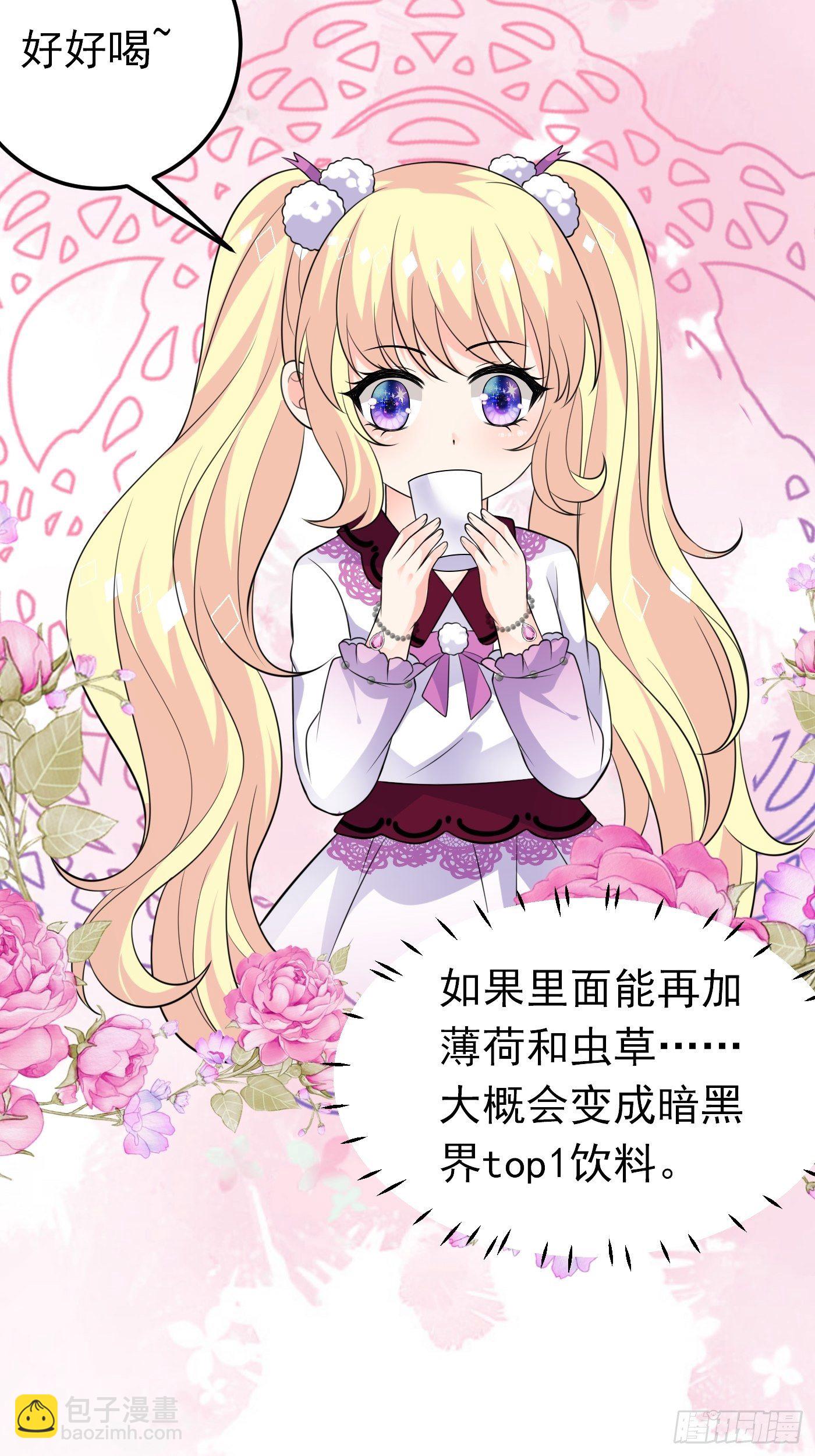 29话 新人物登场6