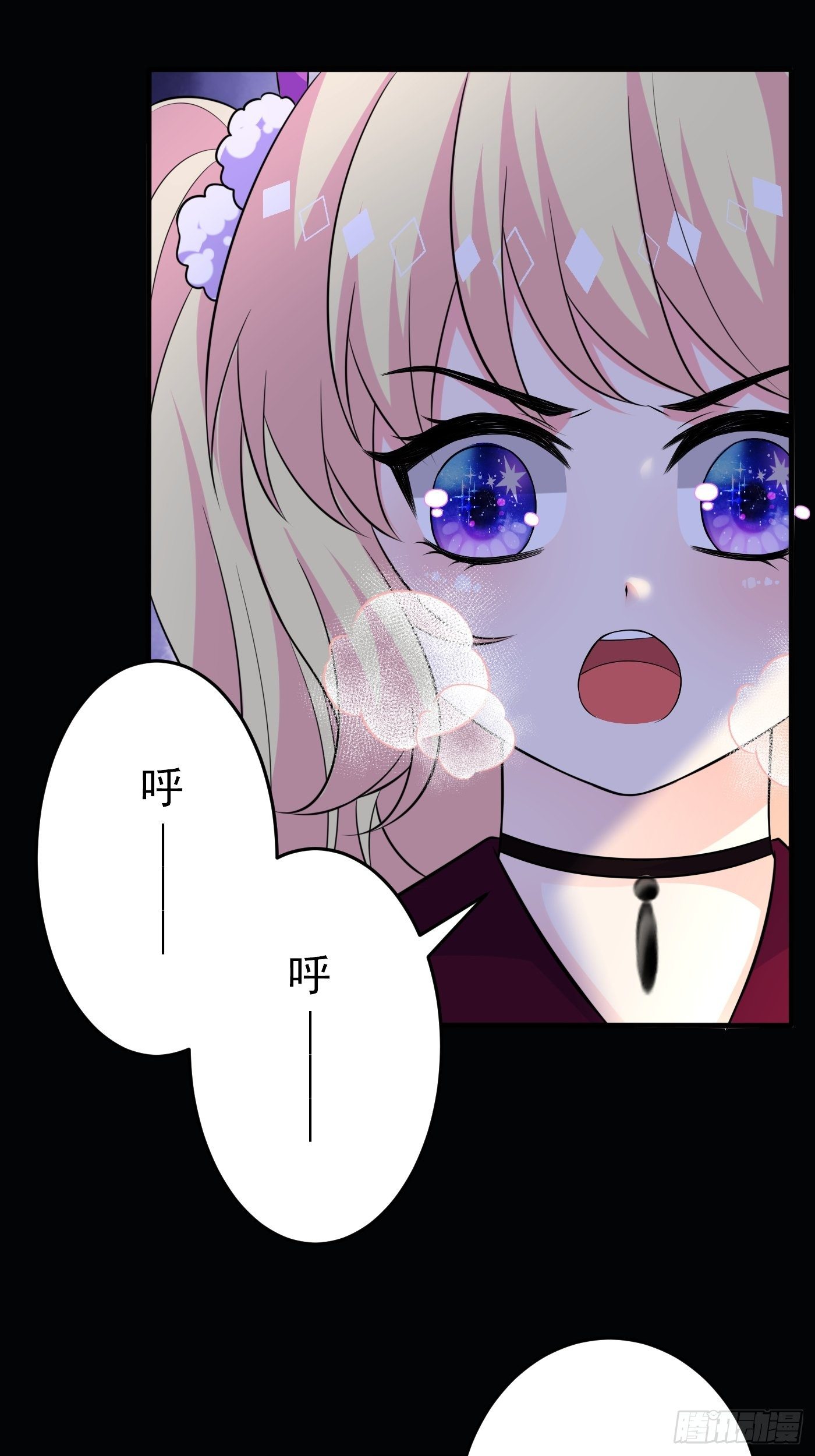 第二十话  女配反噬3