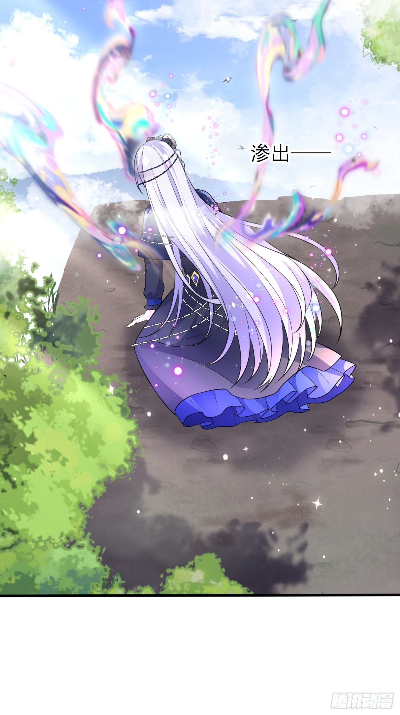24话 黑女巫疯魔了。7