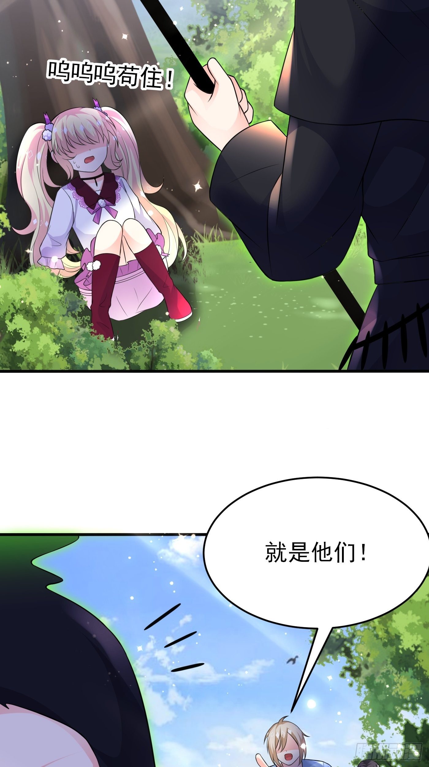 23话 前有疯批，后有黑化33