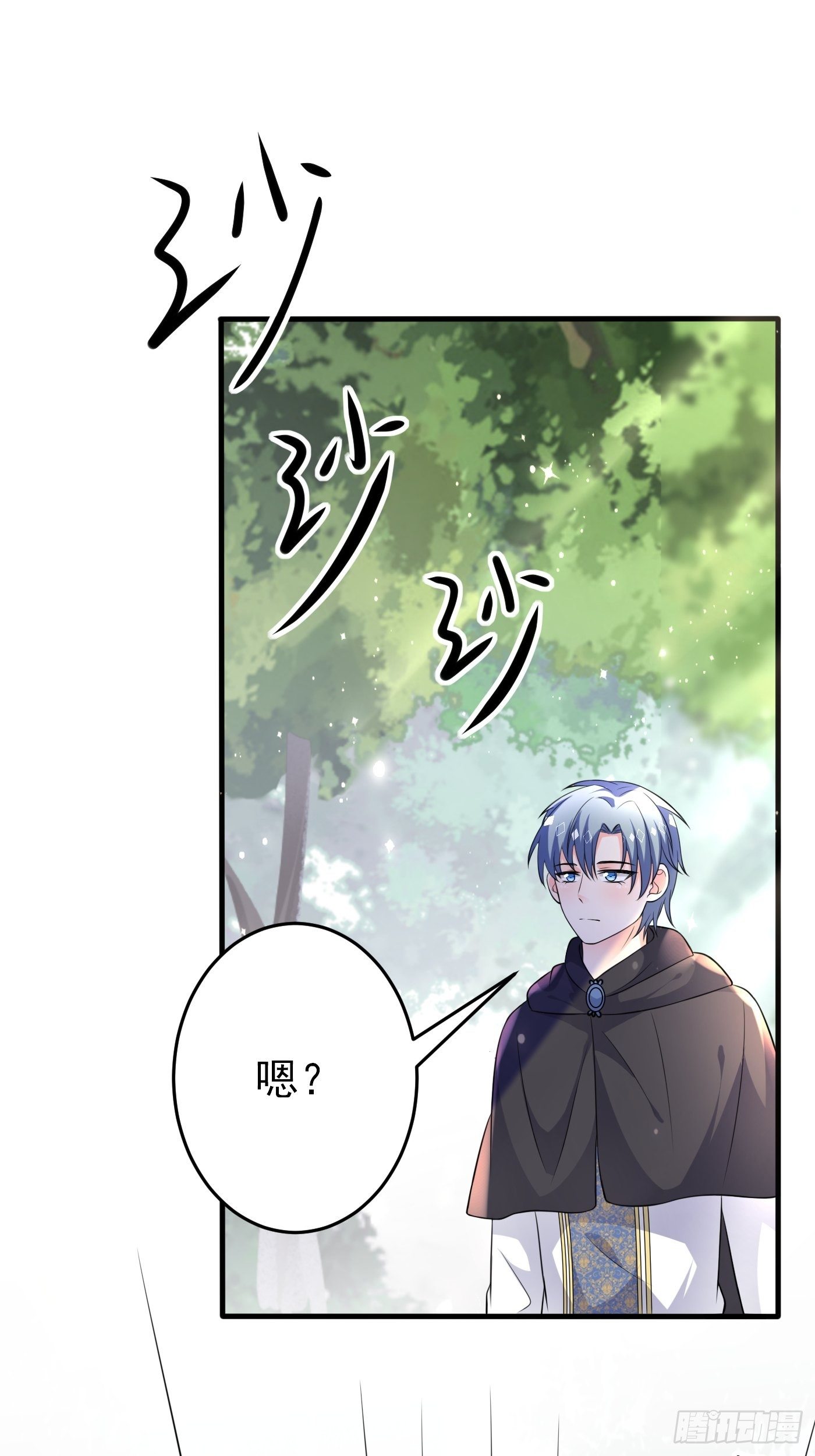 24话 黑女巫疯魔了。46