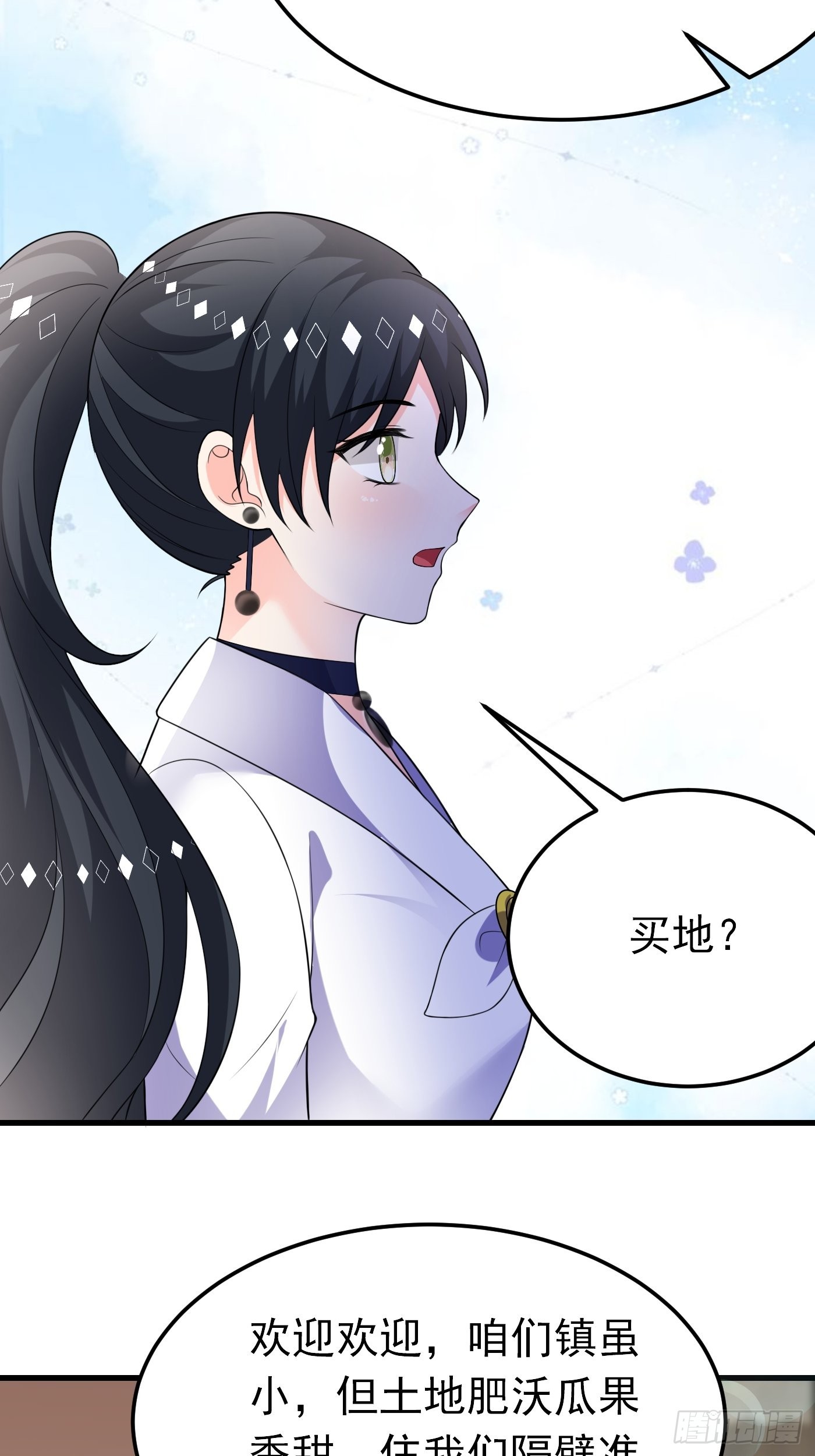 57话  新计划诞生40