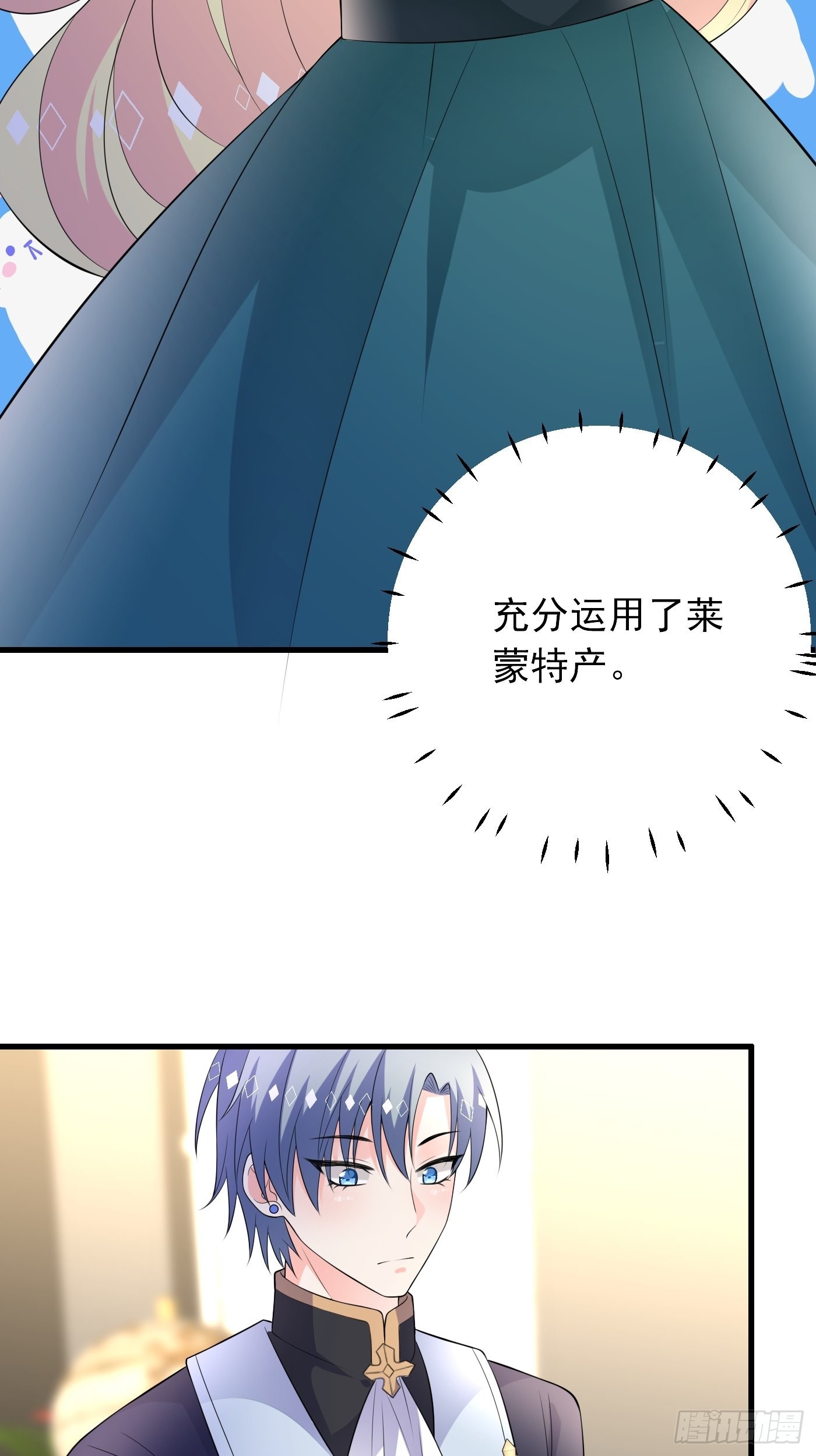 81话 真相浮出水面27