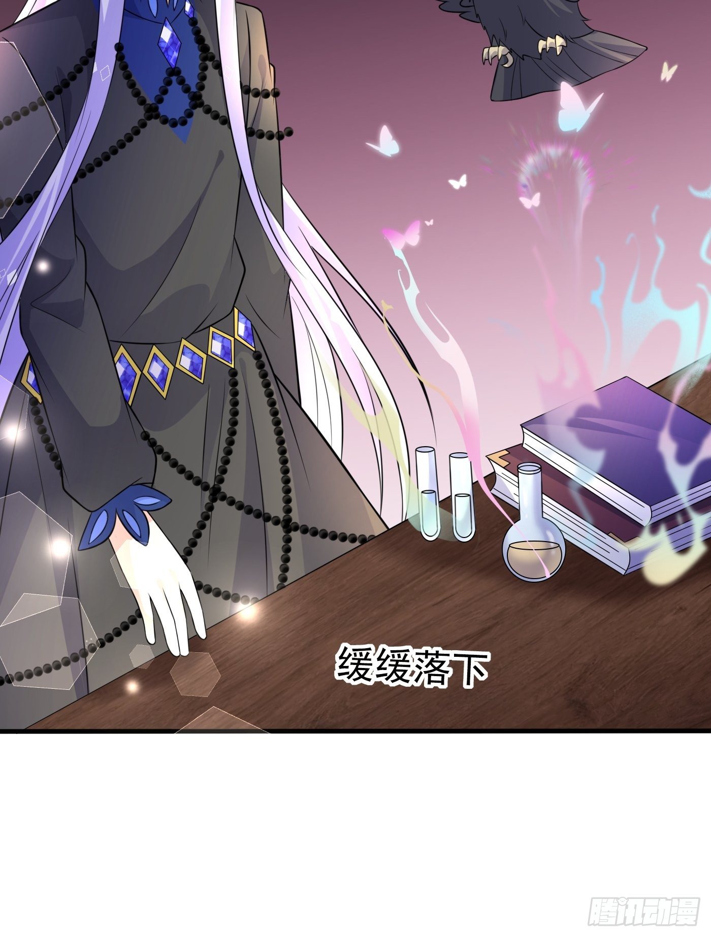 第十六话 恶毒女配出手了7