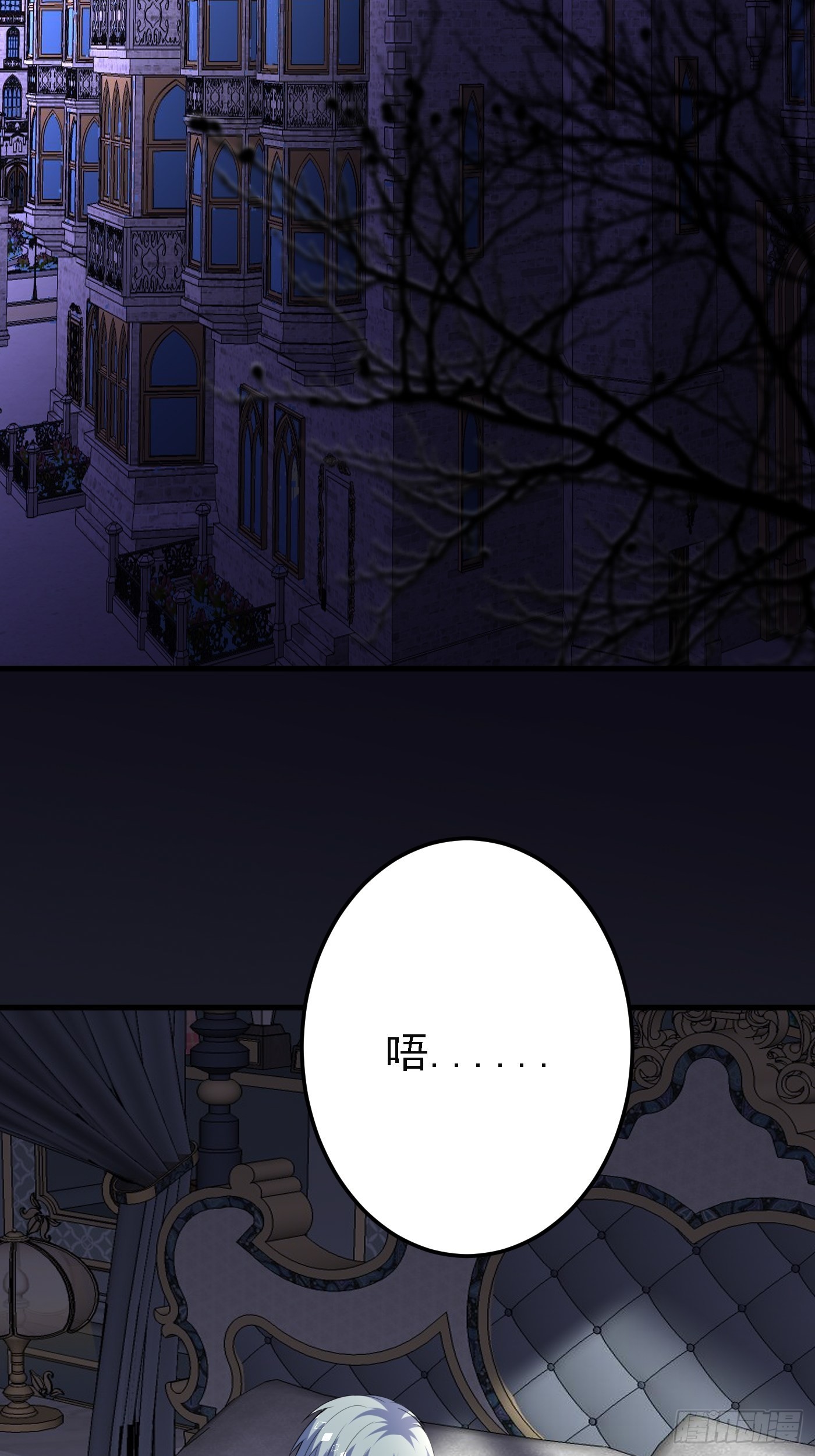 71话 竟然是黑烬咒！3
