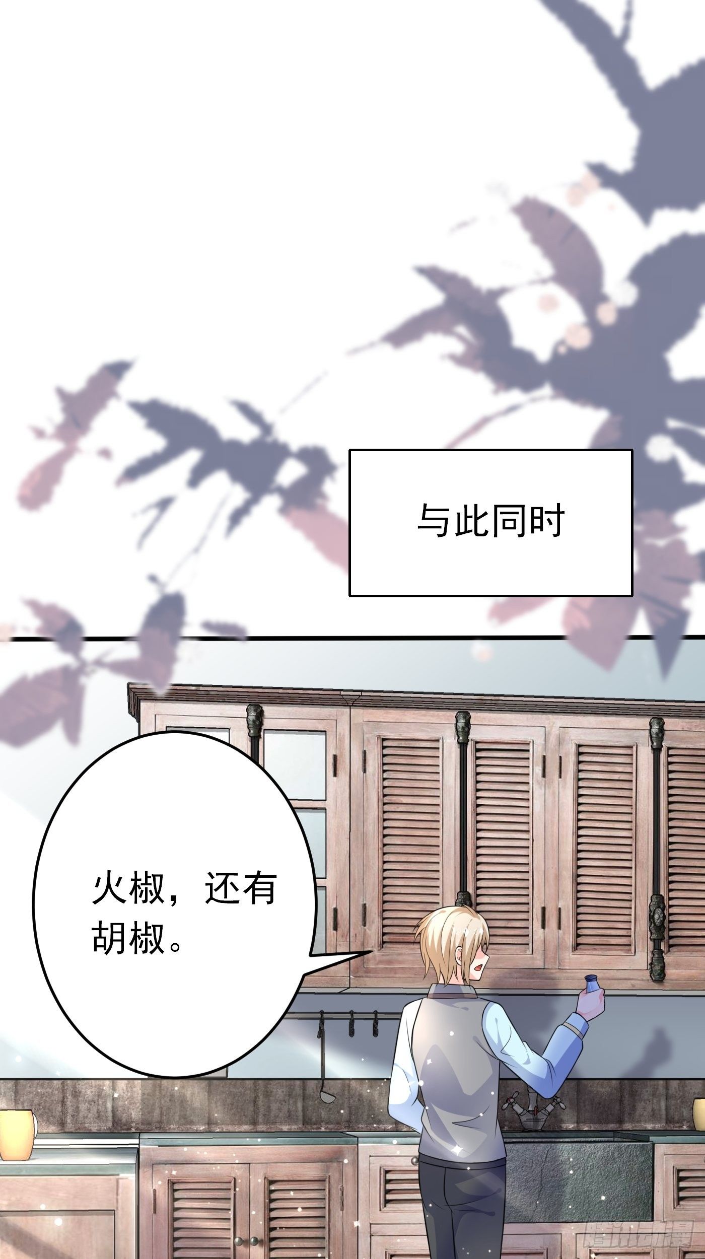 第二十二话 翻车了4