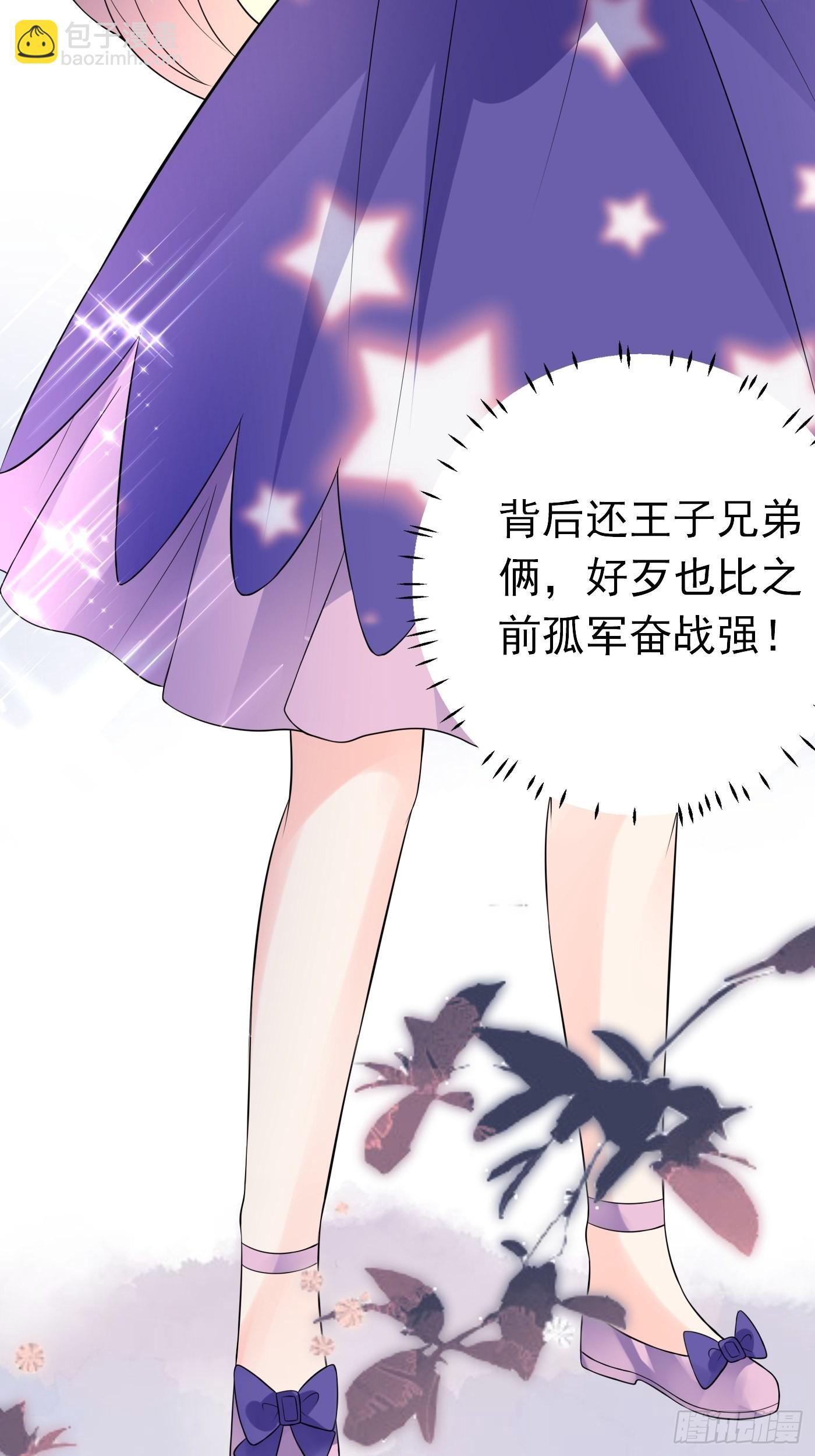 73话 现在不再是孤身奋战了34