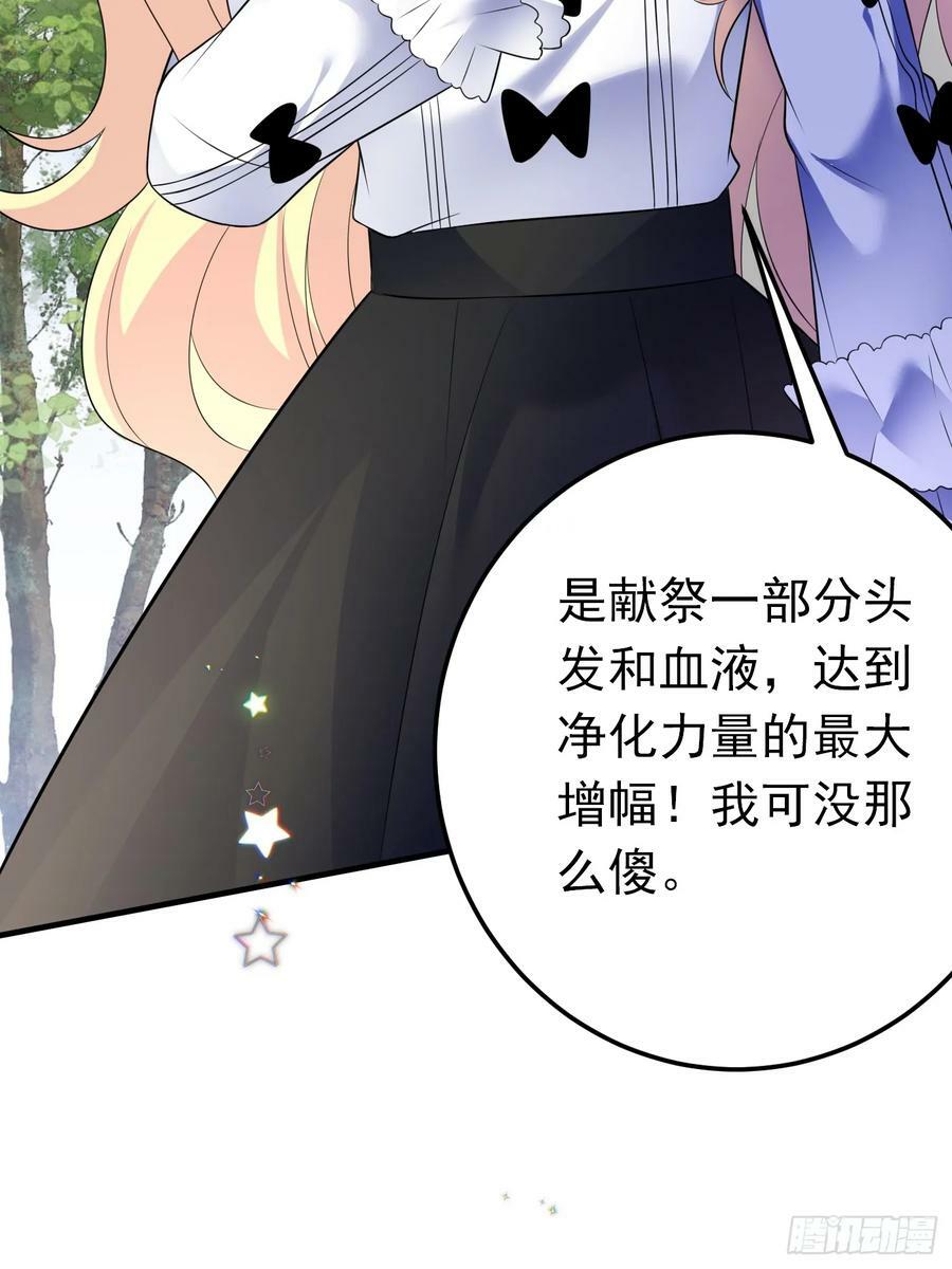 88话 最终章49