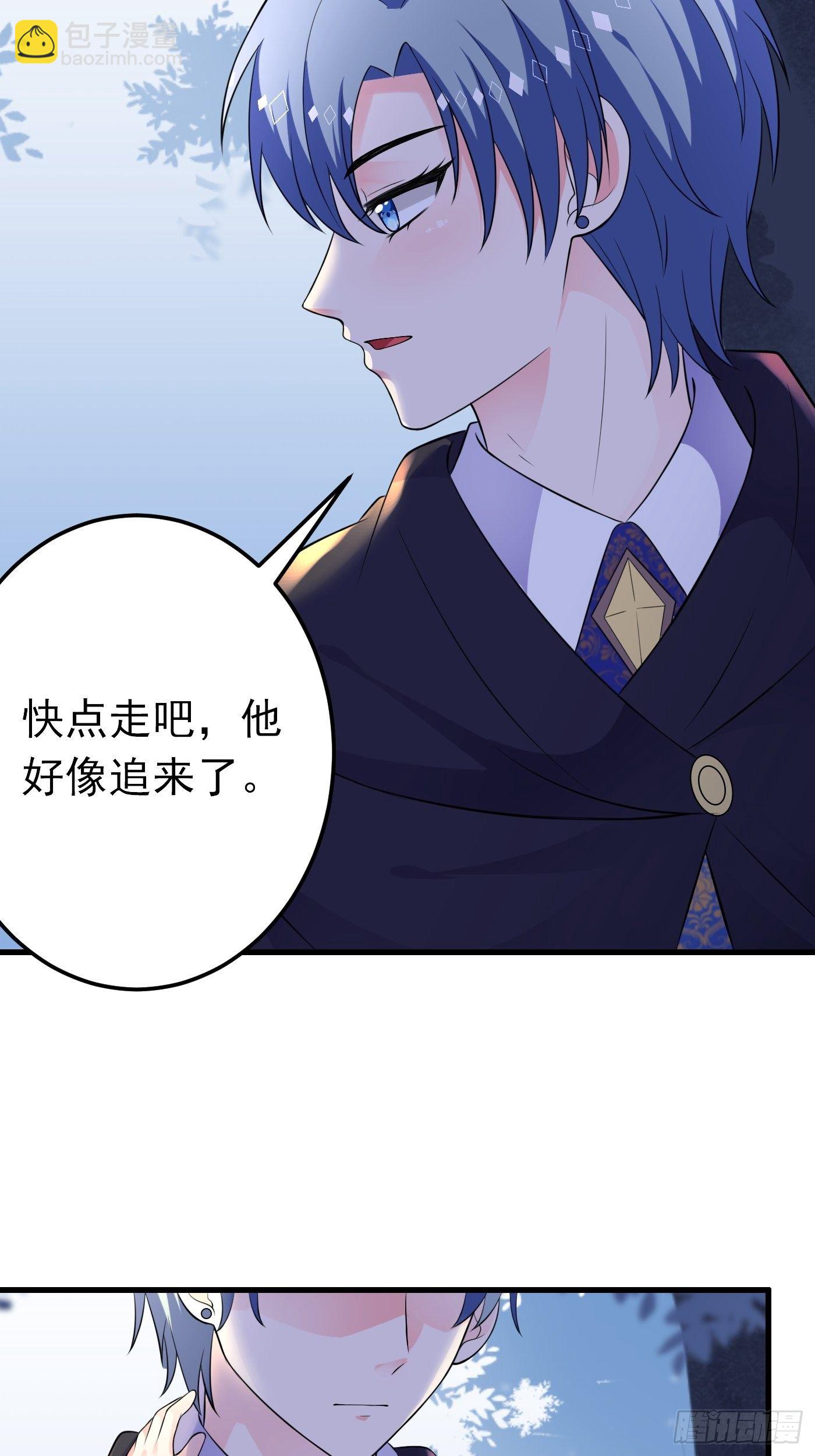 29话 新人物登场36