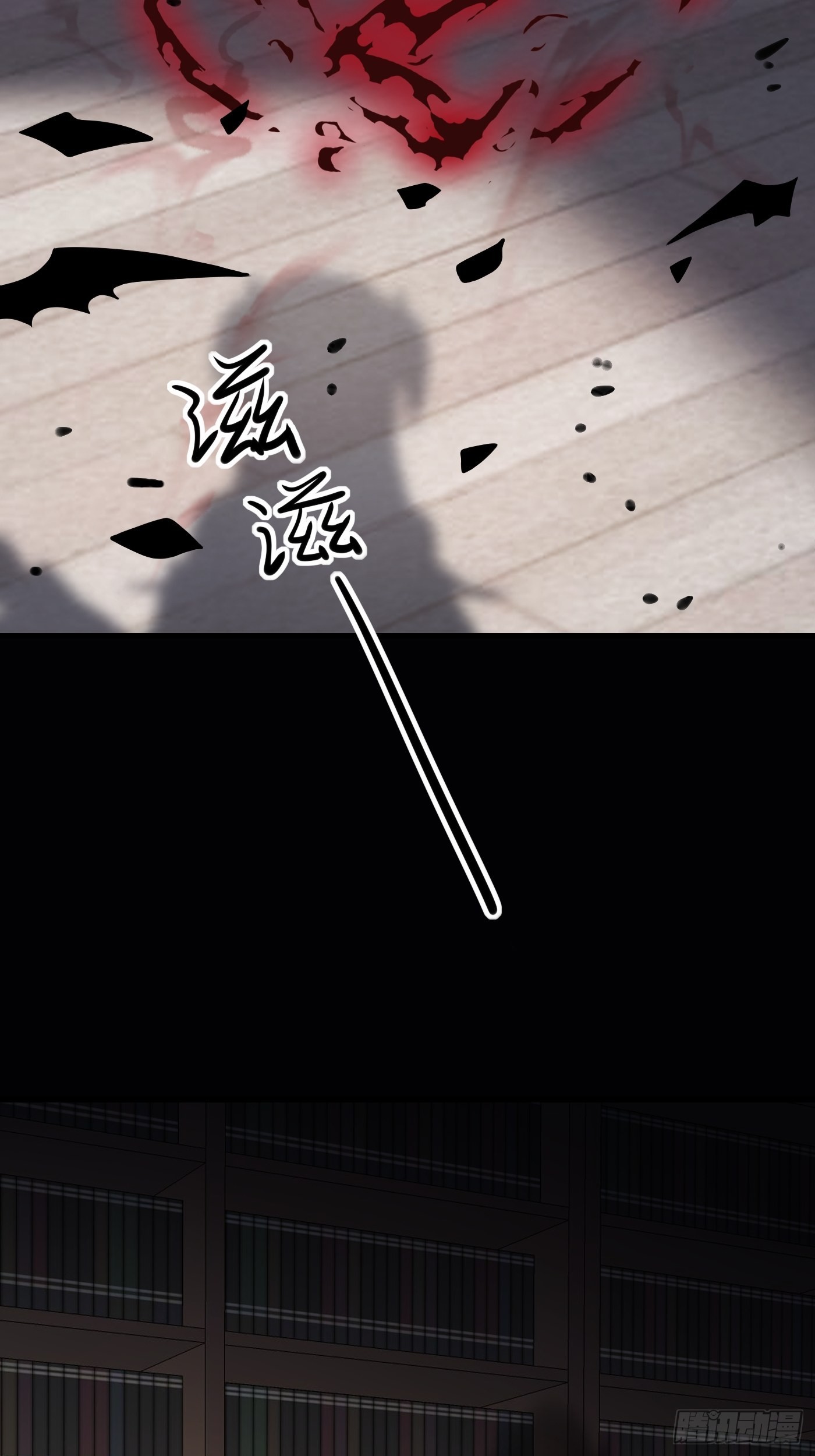 70话 禁地中的黑魔法17