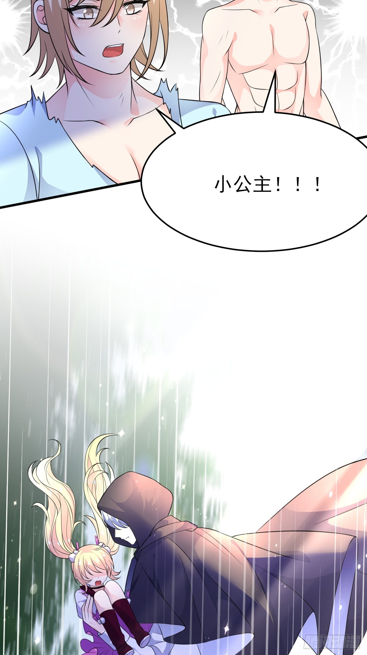 24话 黑女巫疯魔了。3