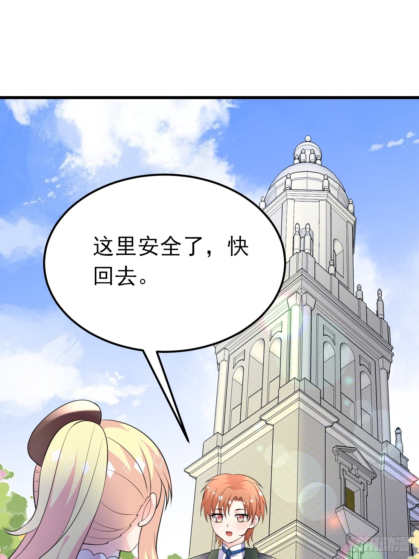 65话 必须加快进度实施计划13