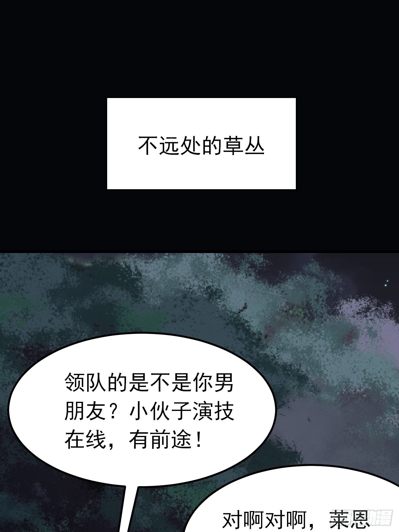 49话 飙演技的时候到了27