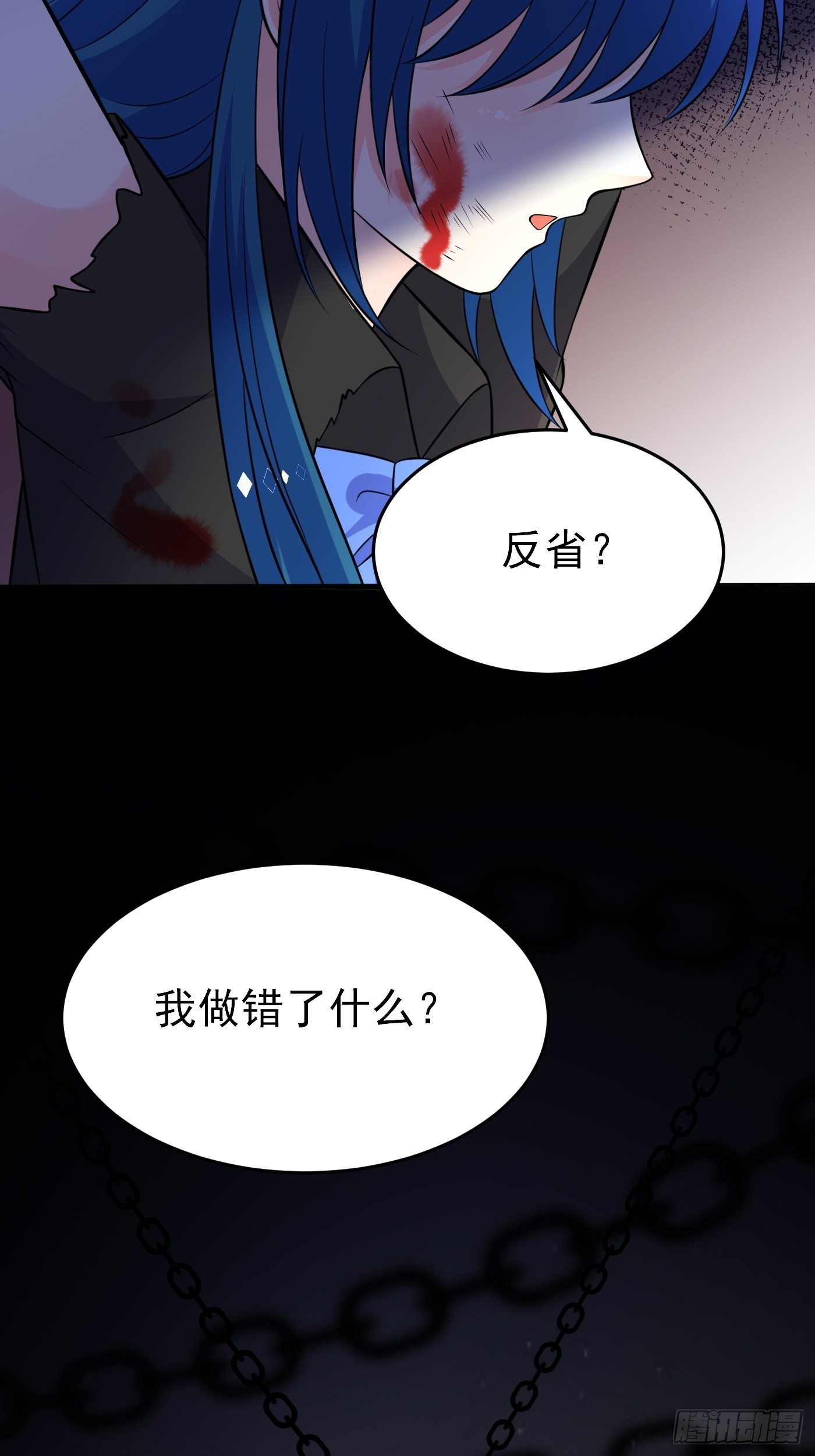 第二十话  女配反噬75
