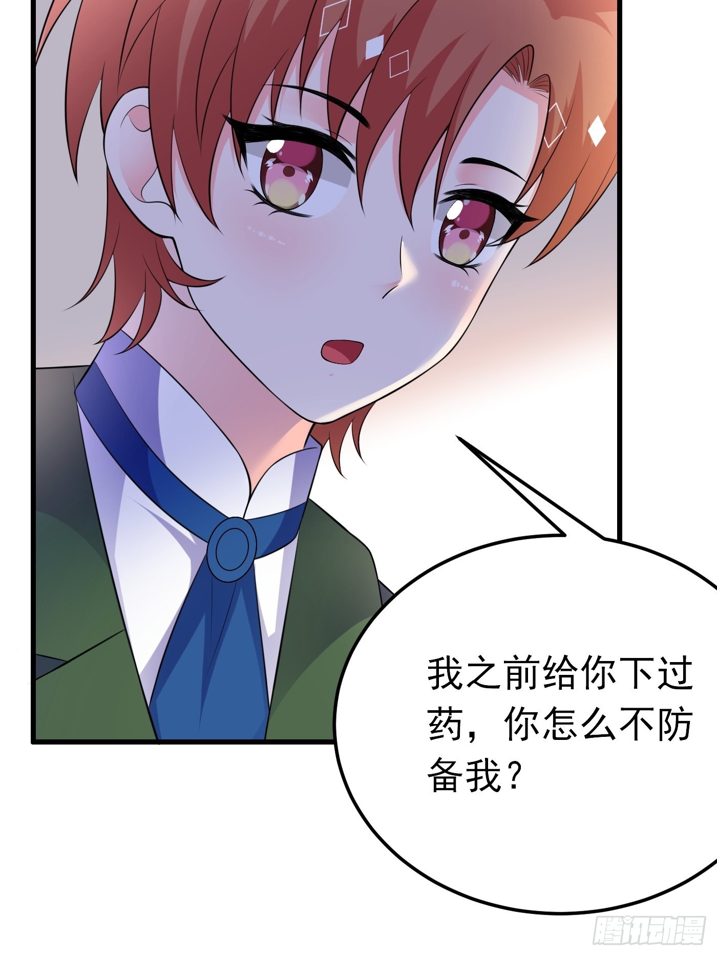 65话 必须加快进度实施计划5