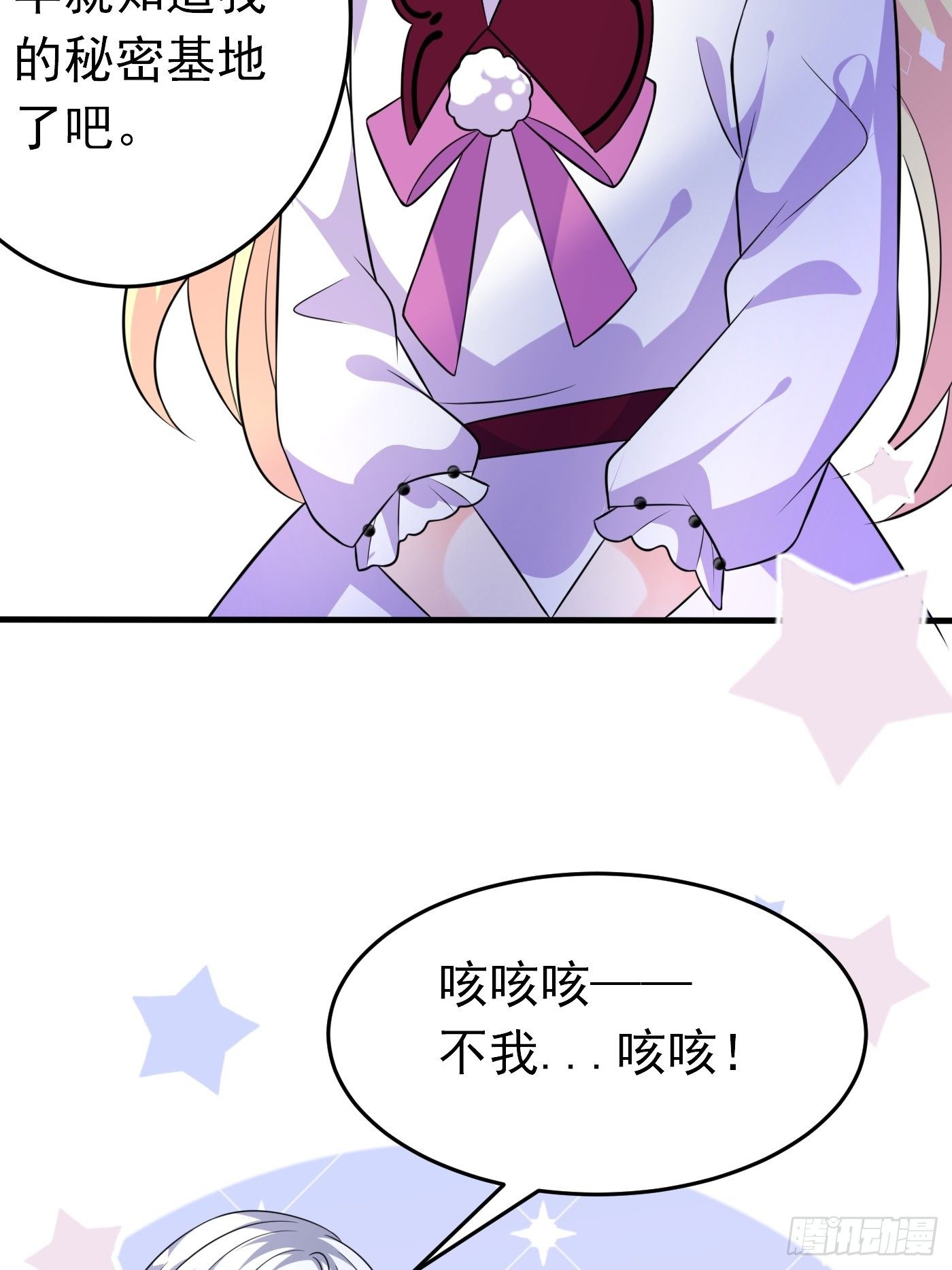 第二十话  女配反噬40