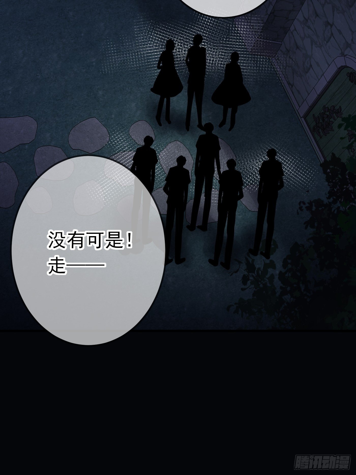 49话 飙演技的时候到了26