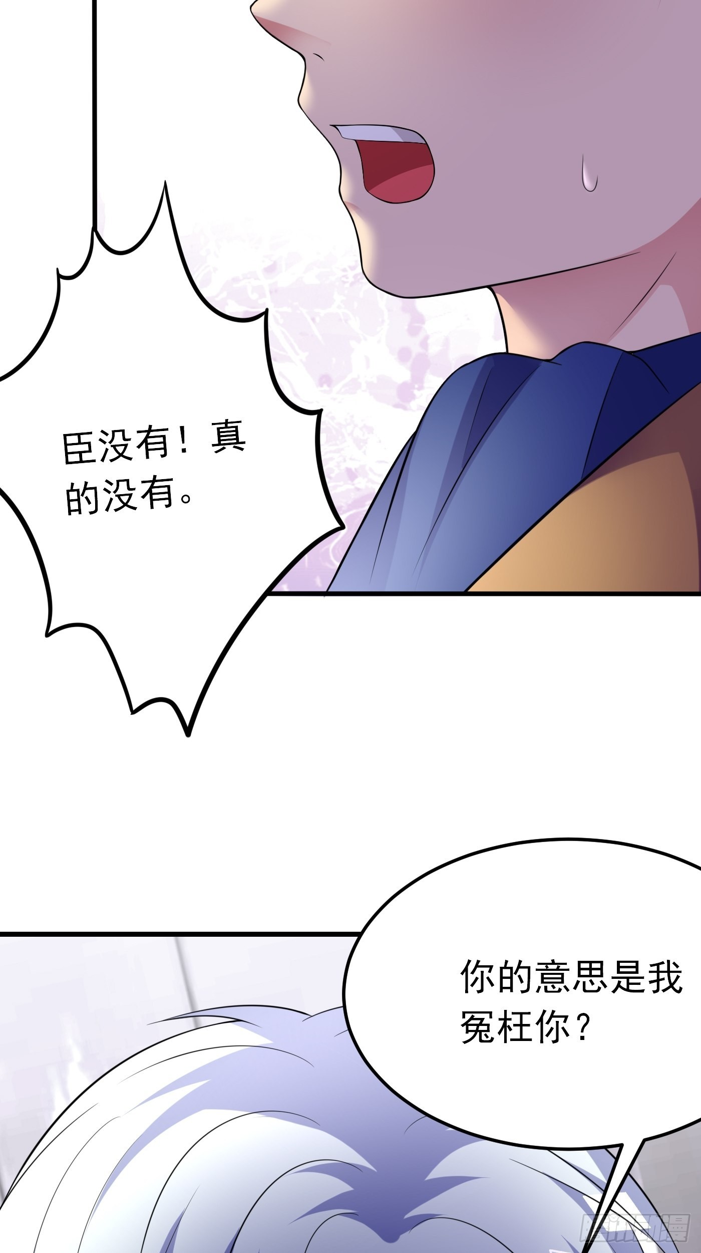 56话 新的战斗即将开始12