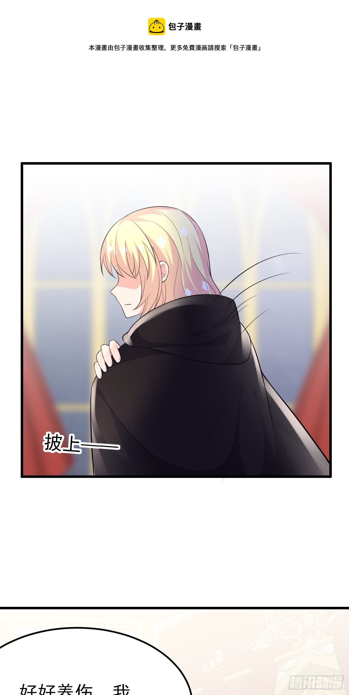 45话 深夜巧遇8