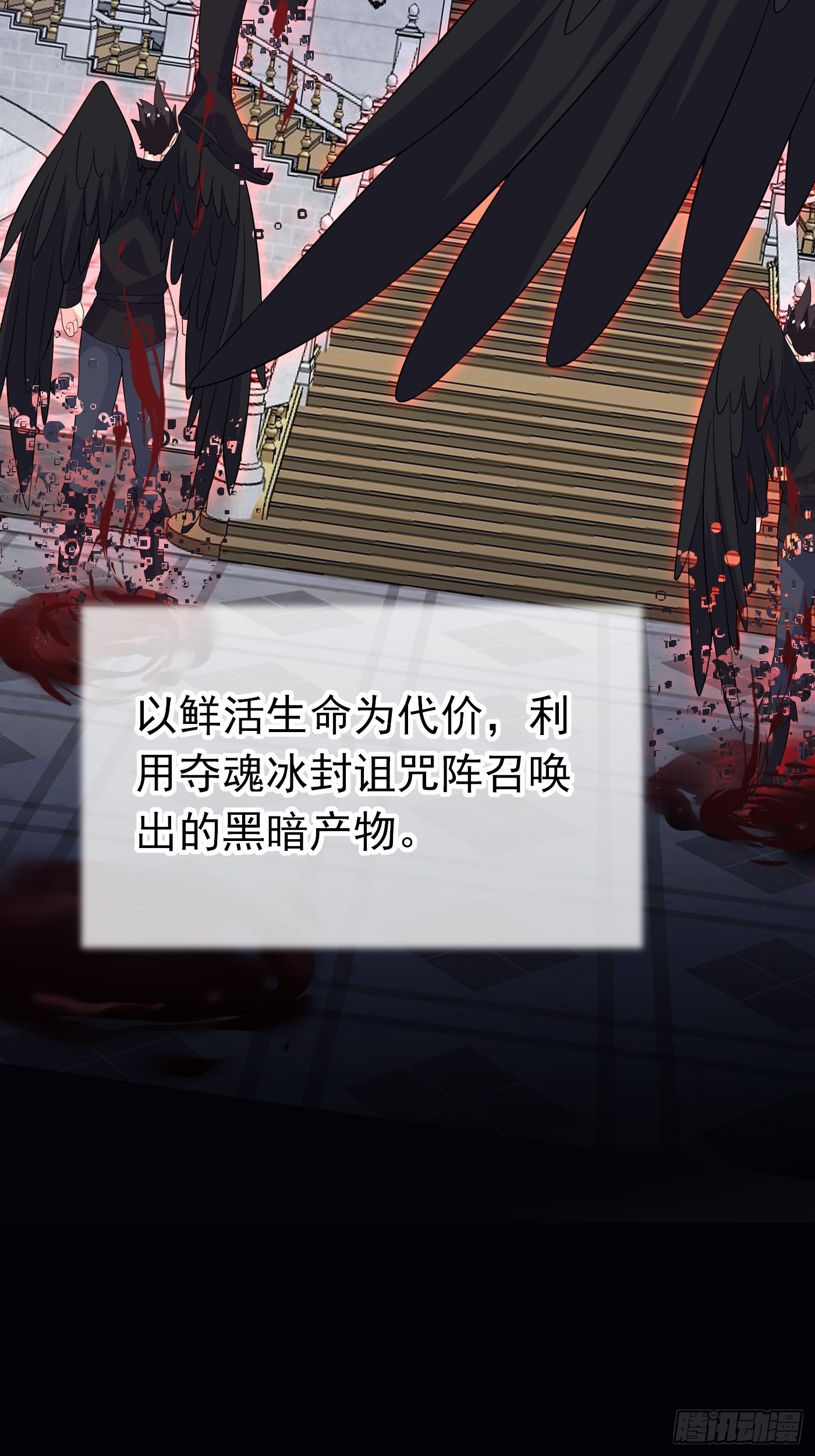 78话 浮出水面10