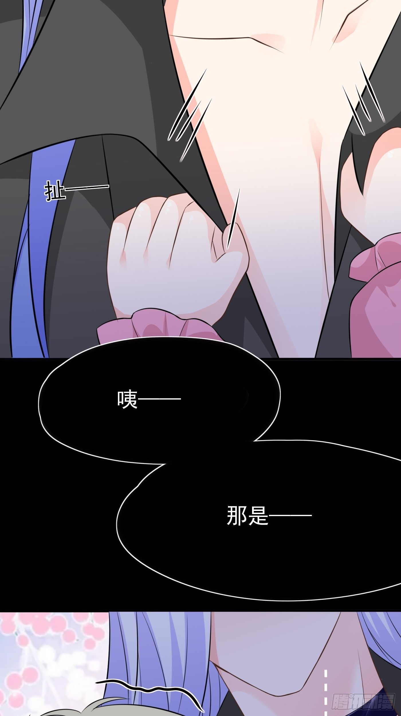 第一话 穿成公主，怪物环绕71