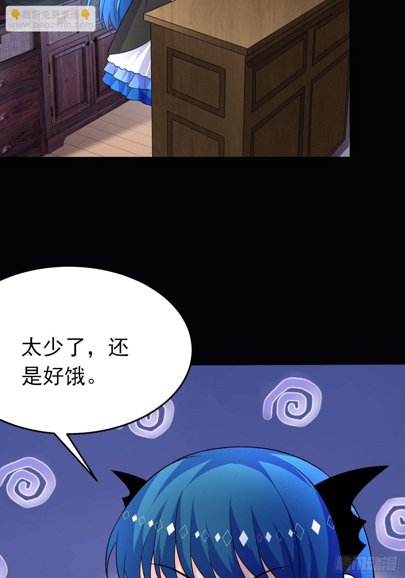 第十九话 公主成了大巫师59