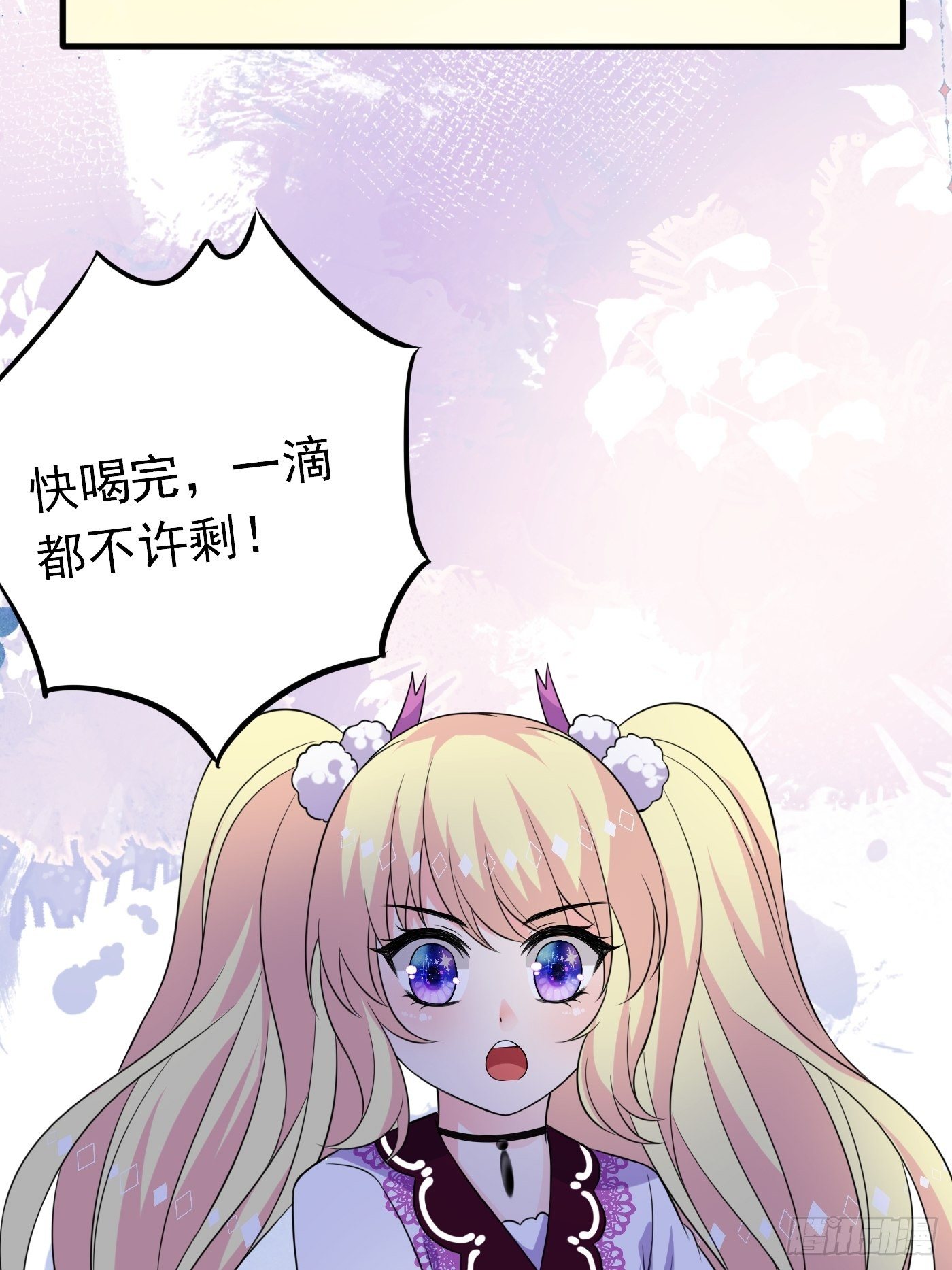 第二十一话 暴露了16